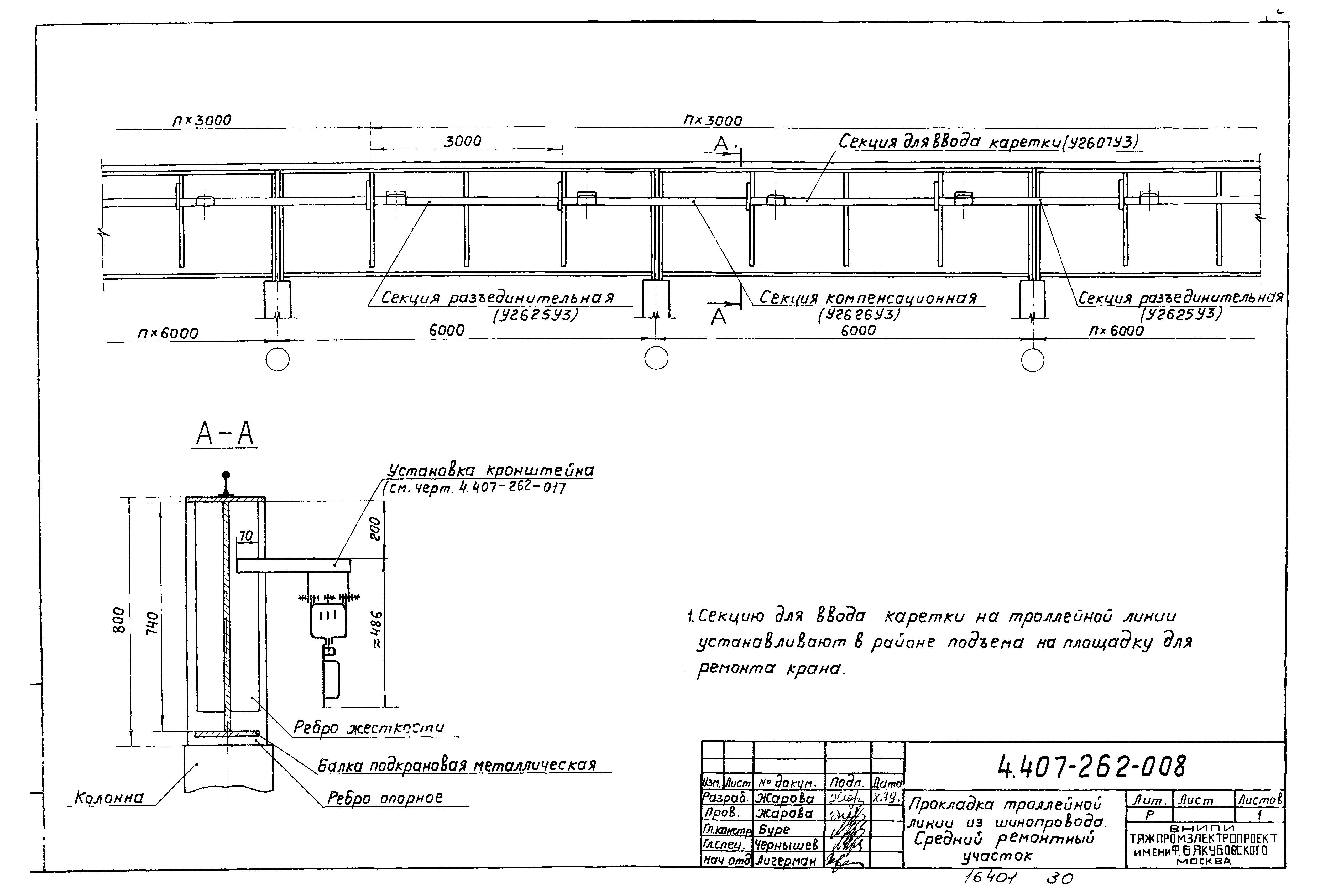 Серия 4.407-262