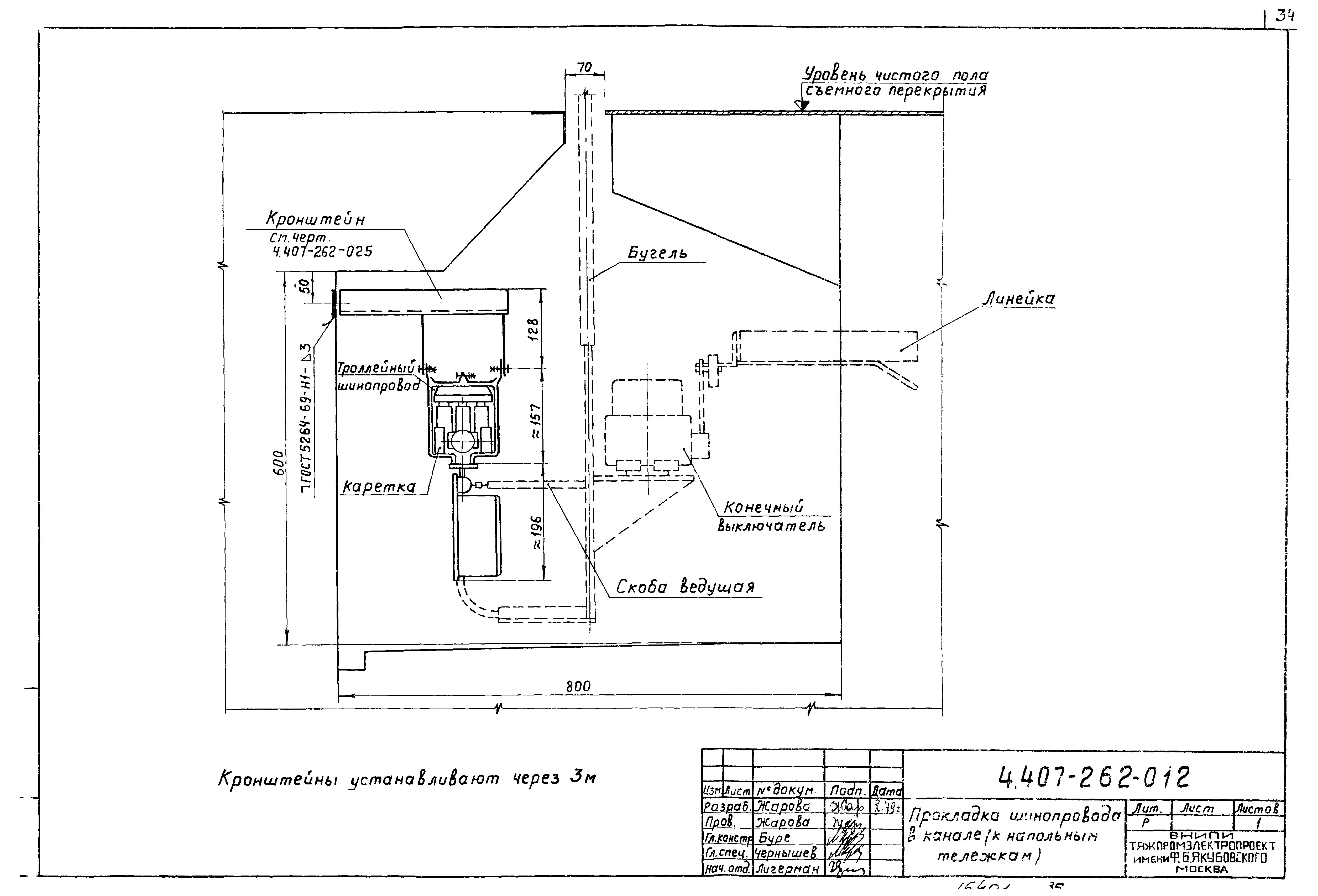 Серия 4.407-262