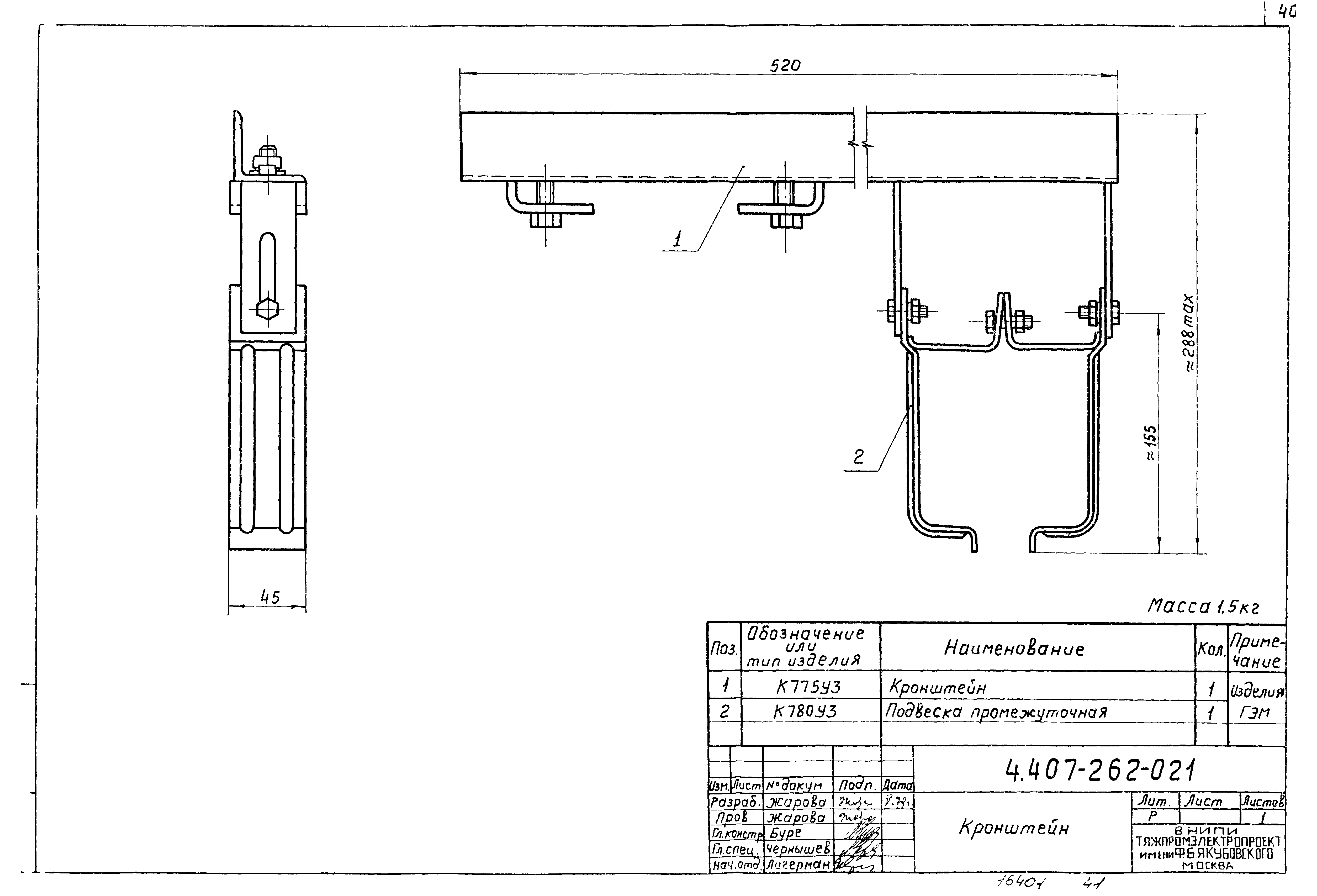 Серия 4.407-262