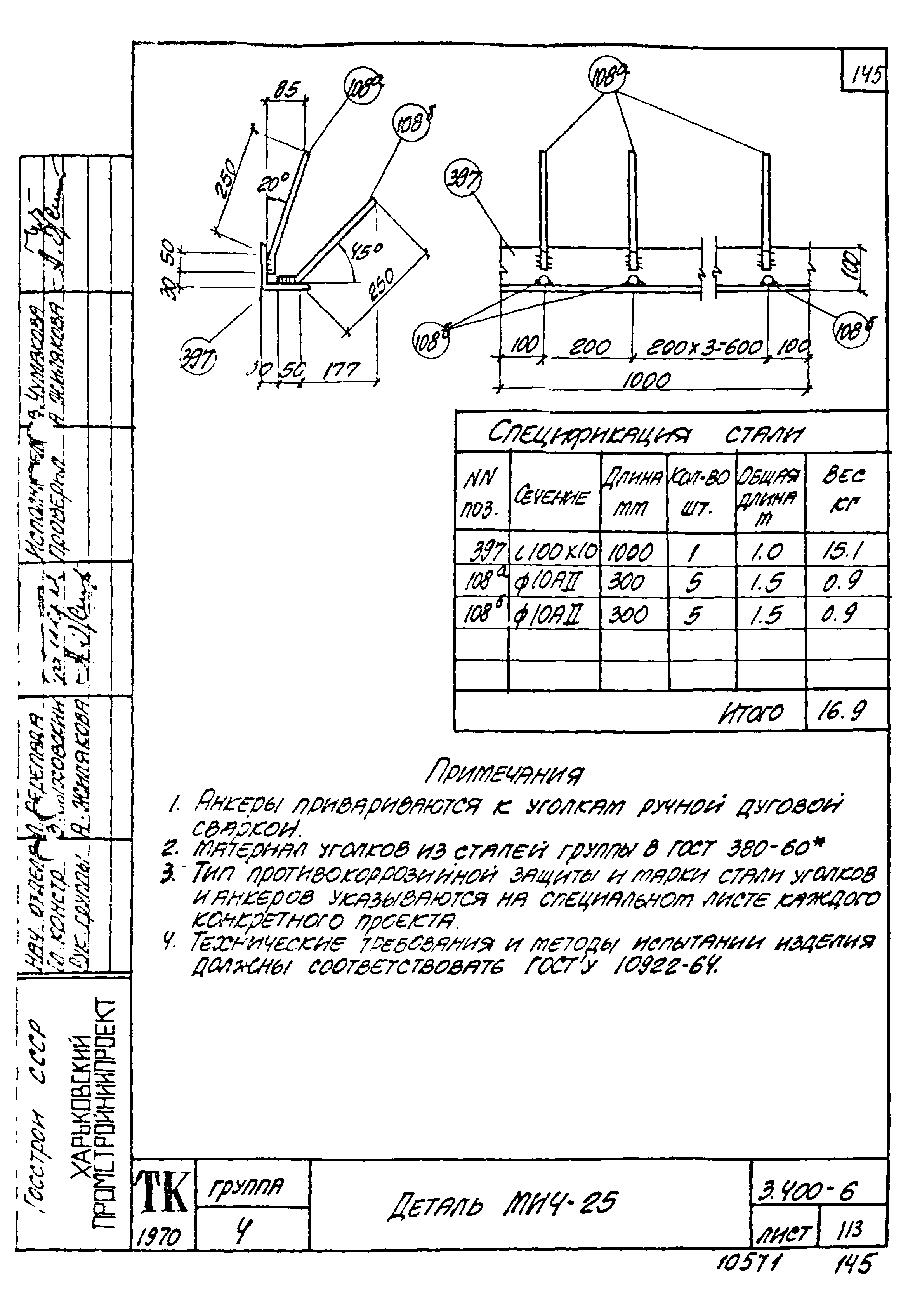 Серия 3.400-6