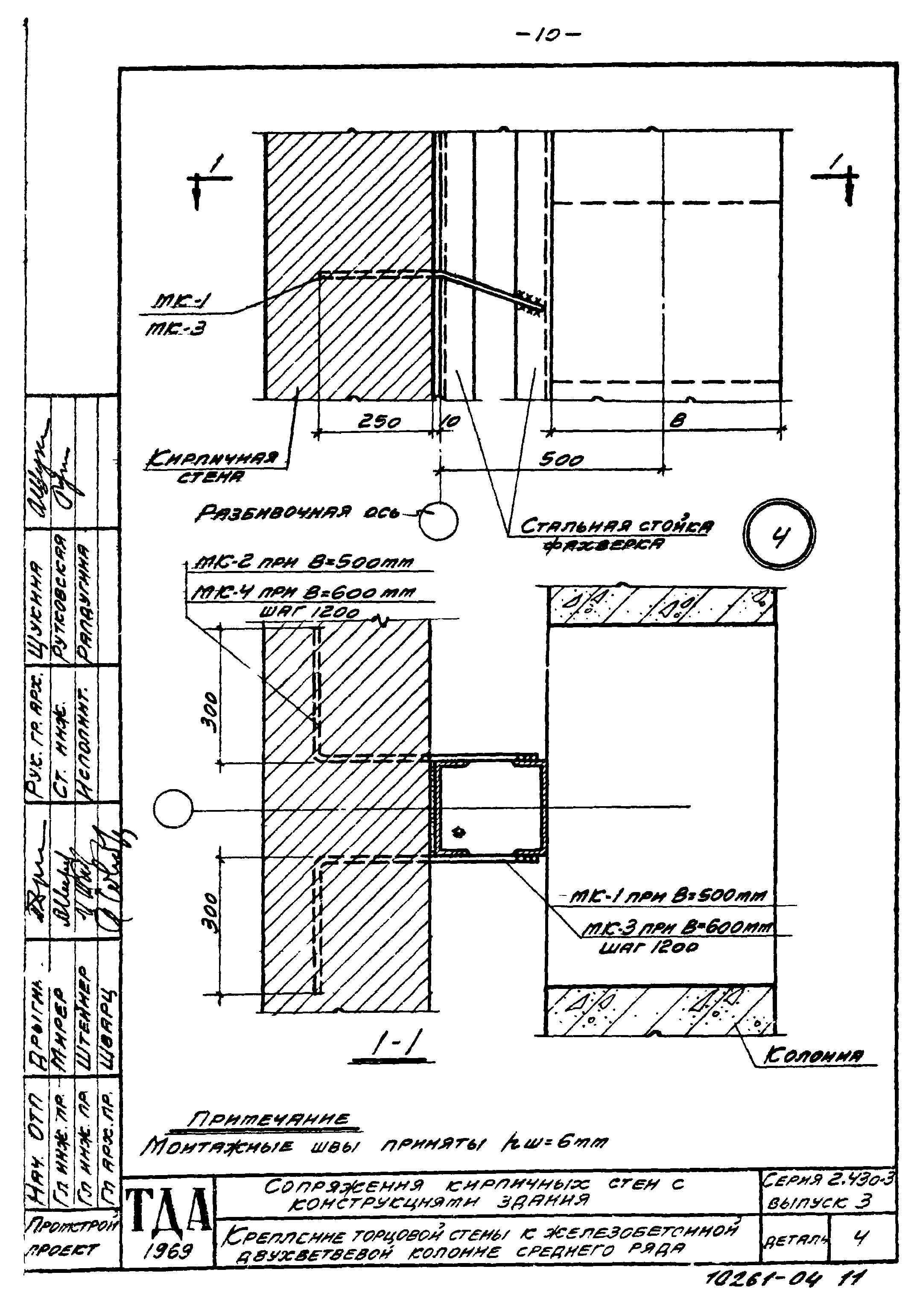 Серия 2.430-3