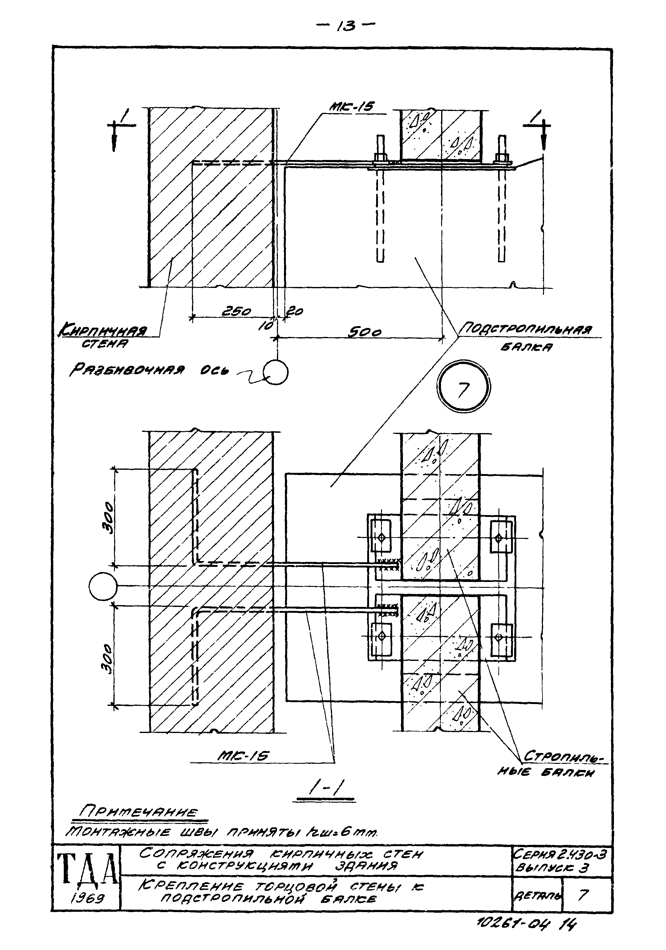 Серия 2.430-3