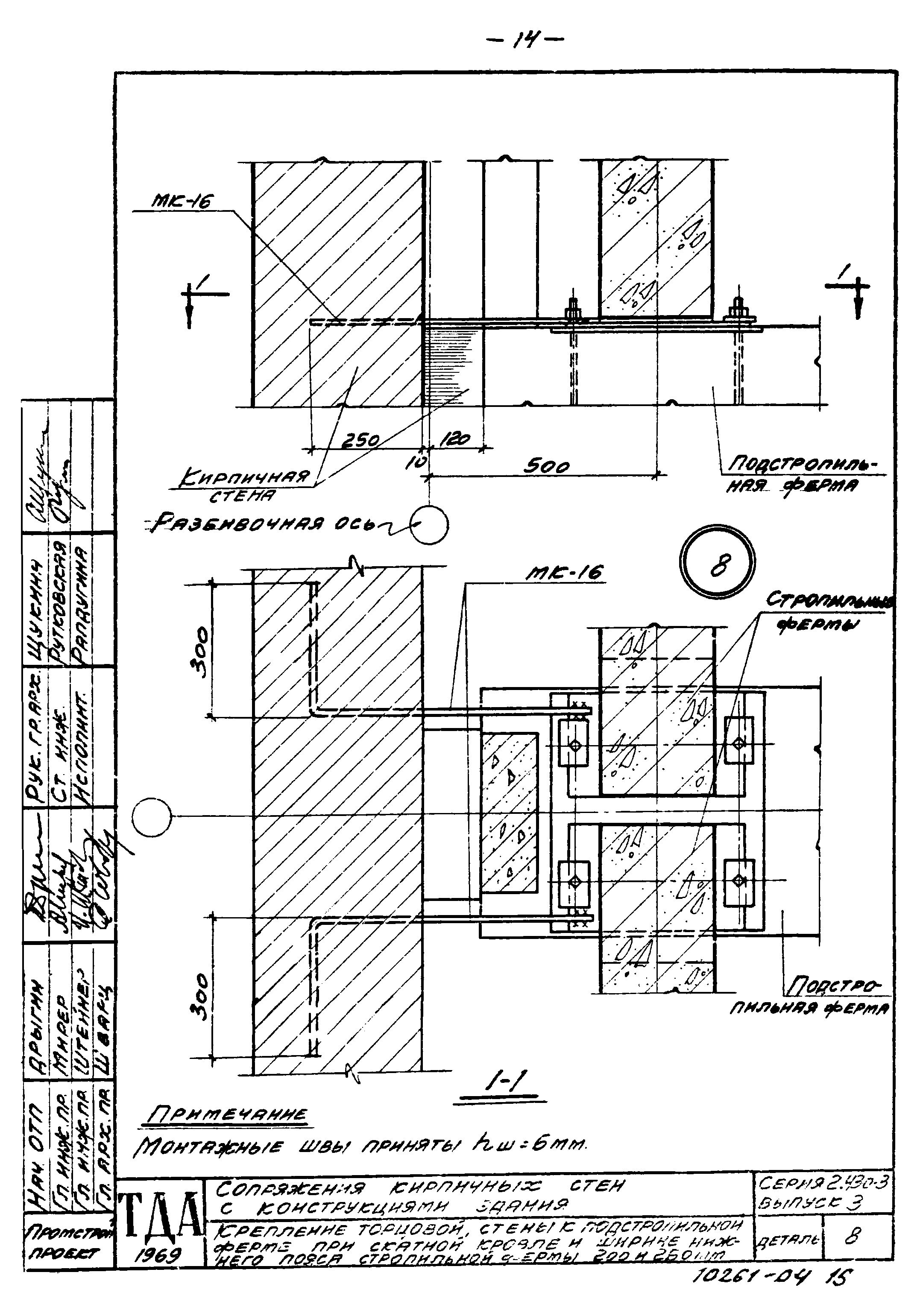 Серия 2.430-3