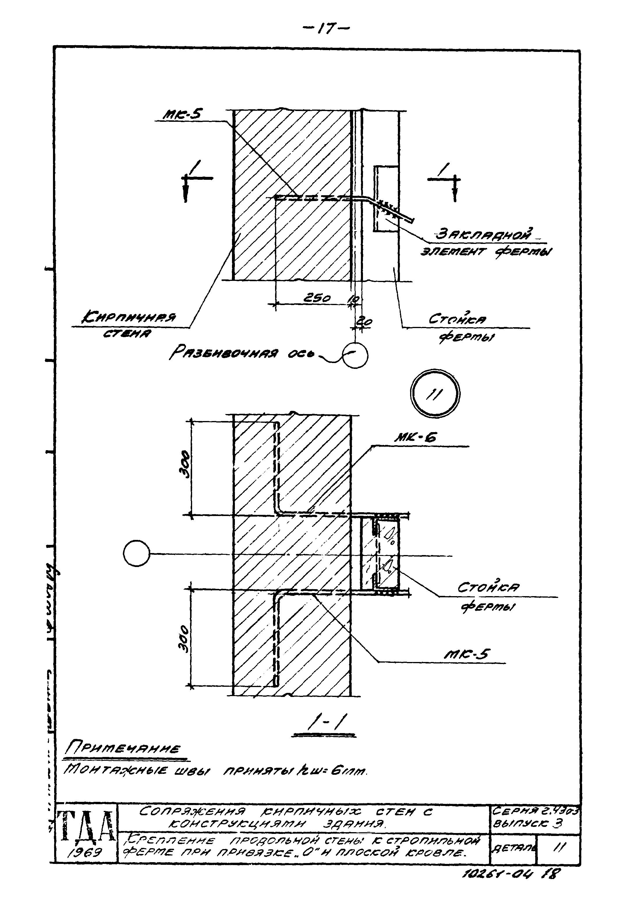 Серия 2.430-3