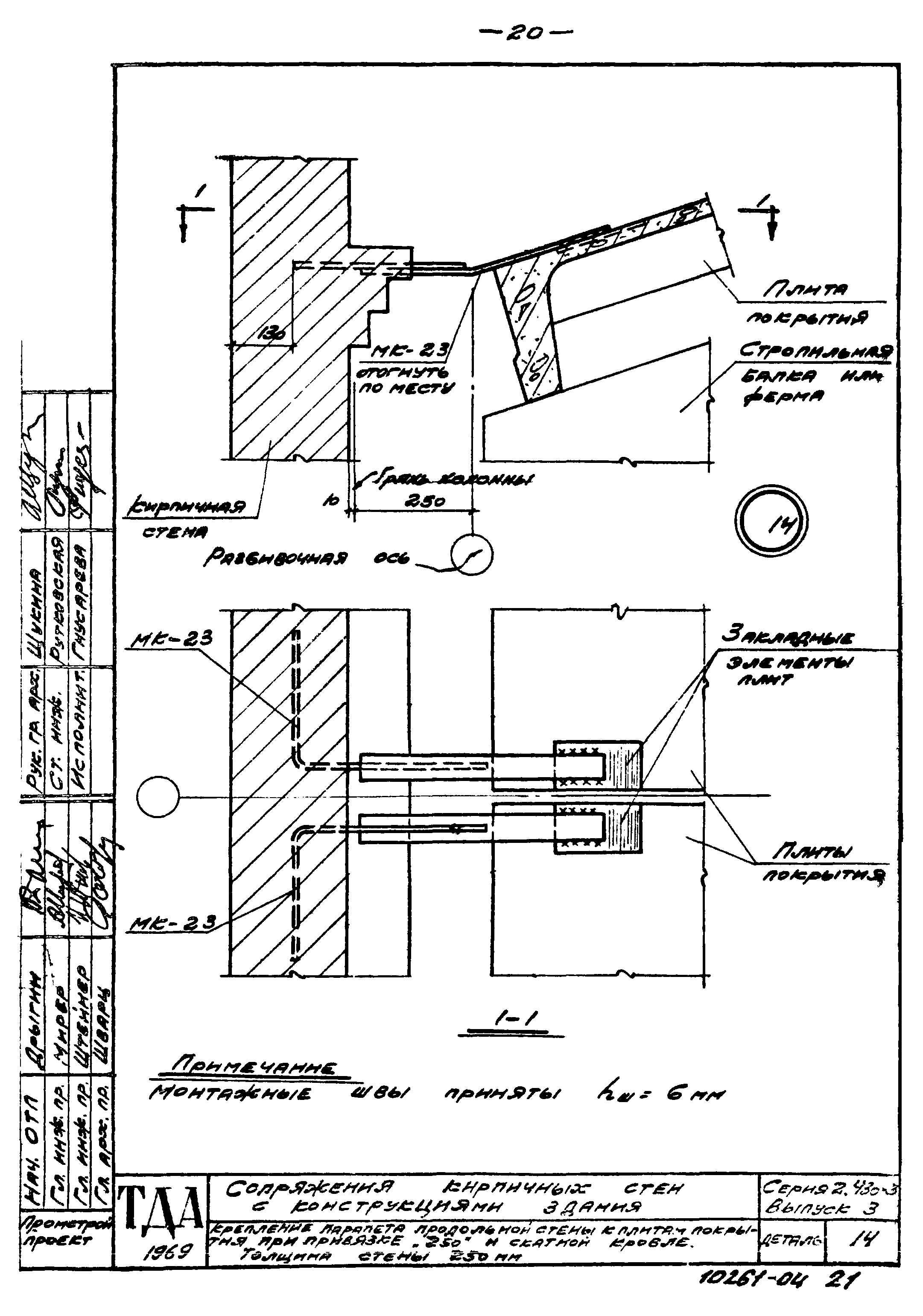 Серия 2.430-3