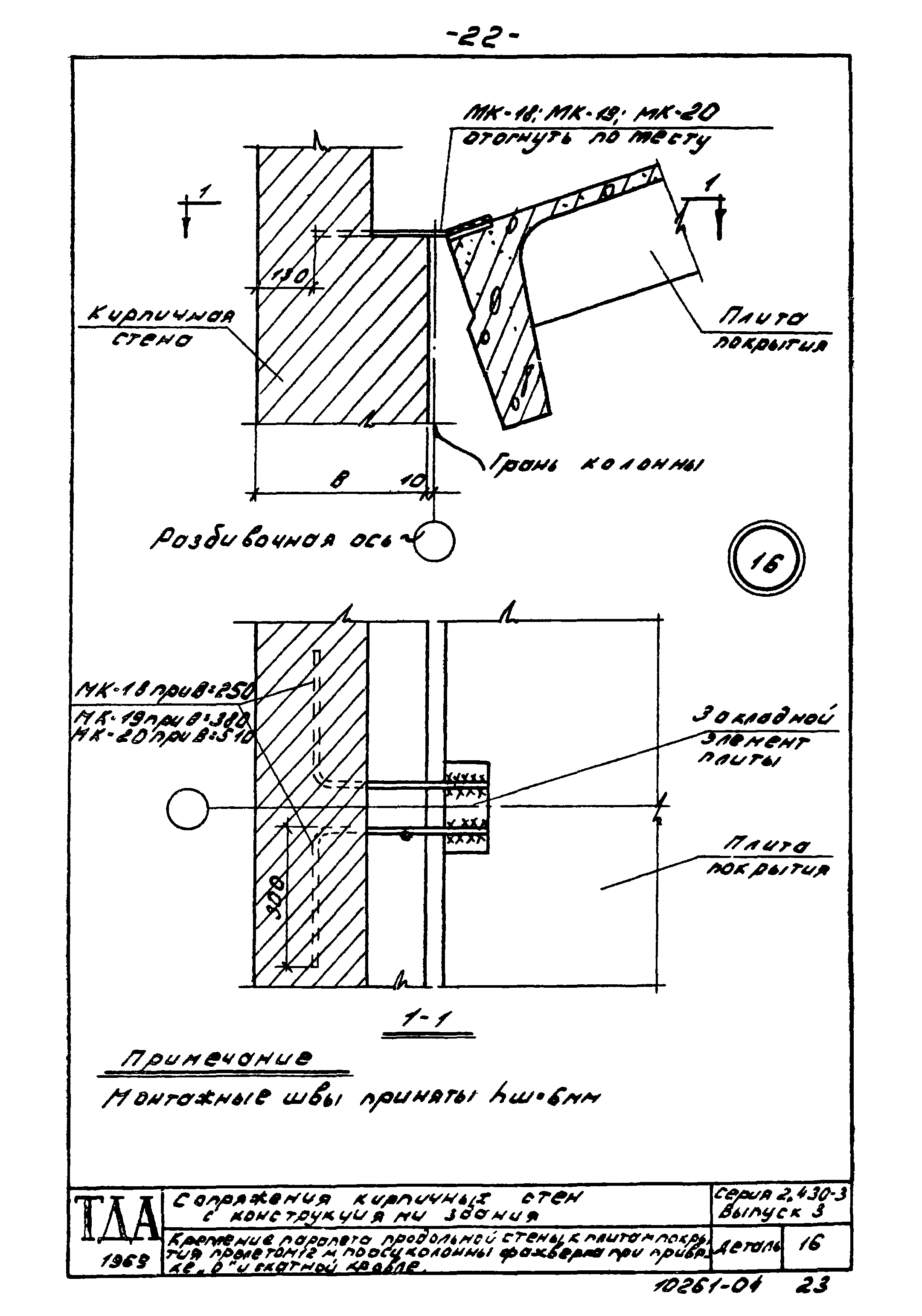 Серия 2.430-3