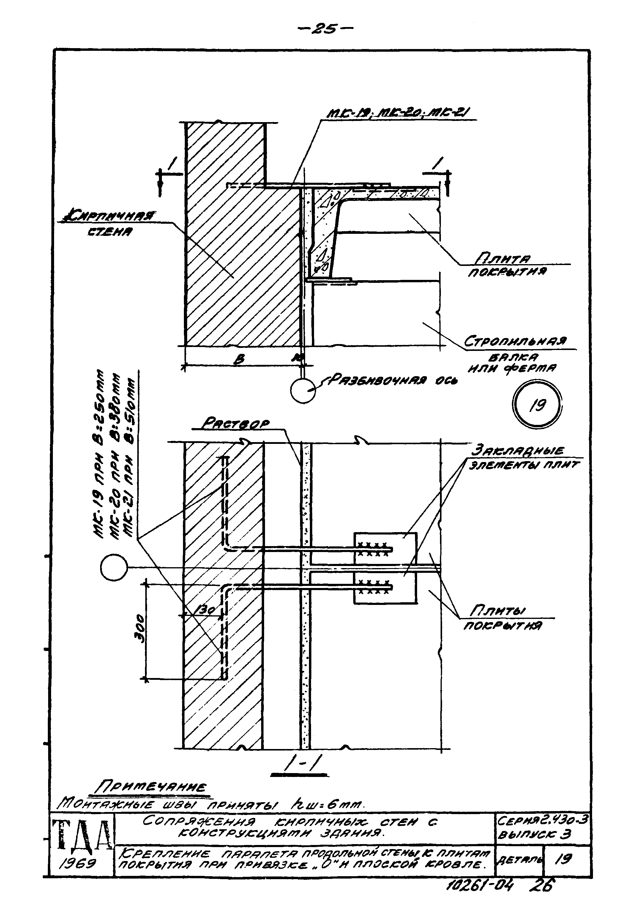 Серия 2.430-3