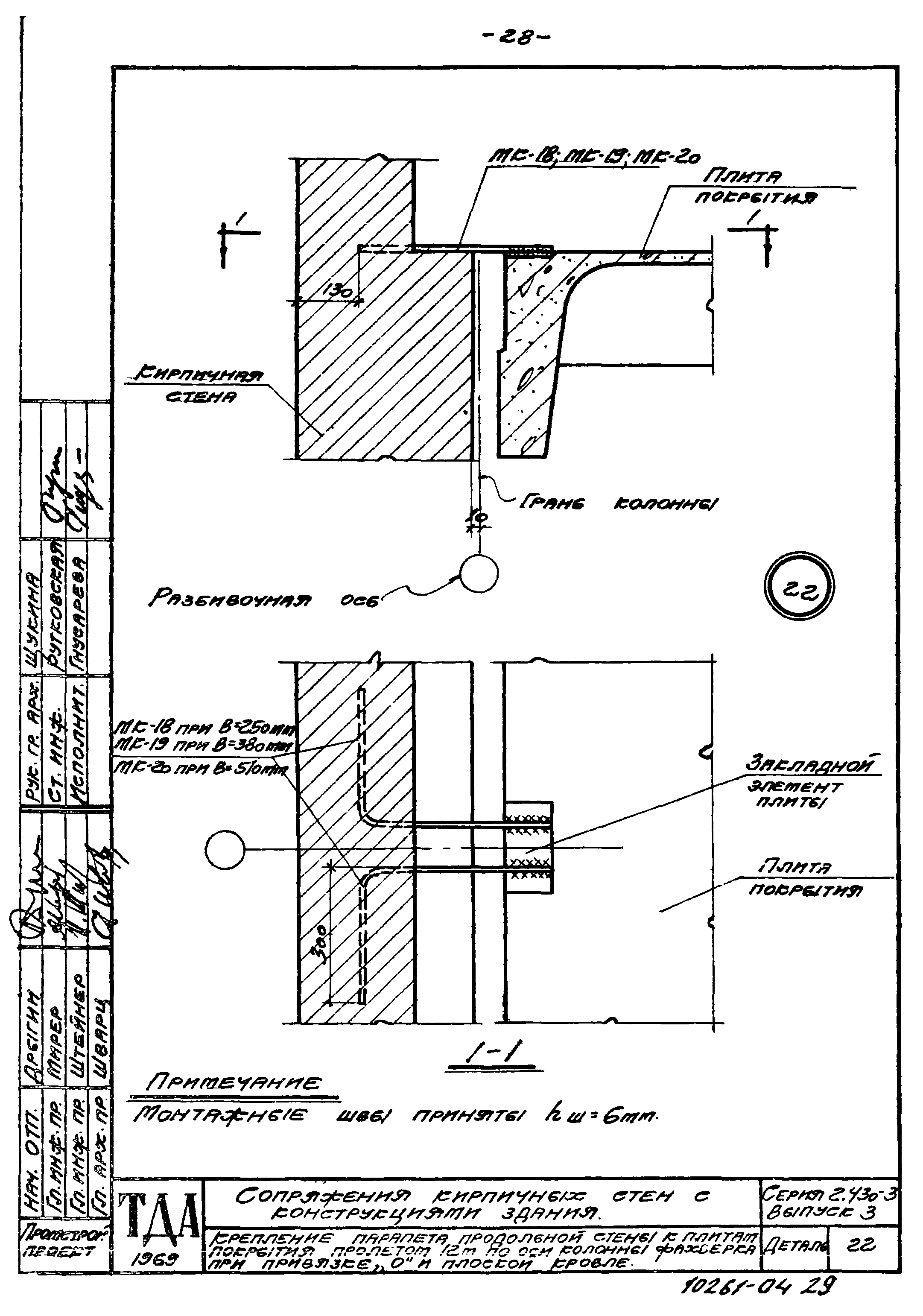 Серия 2.430-3