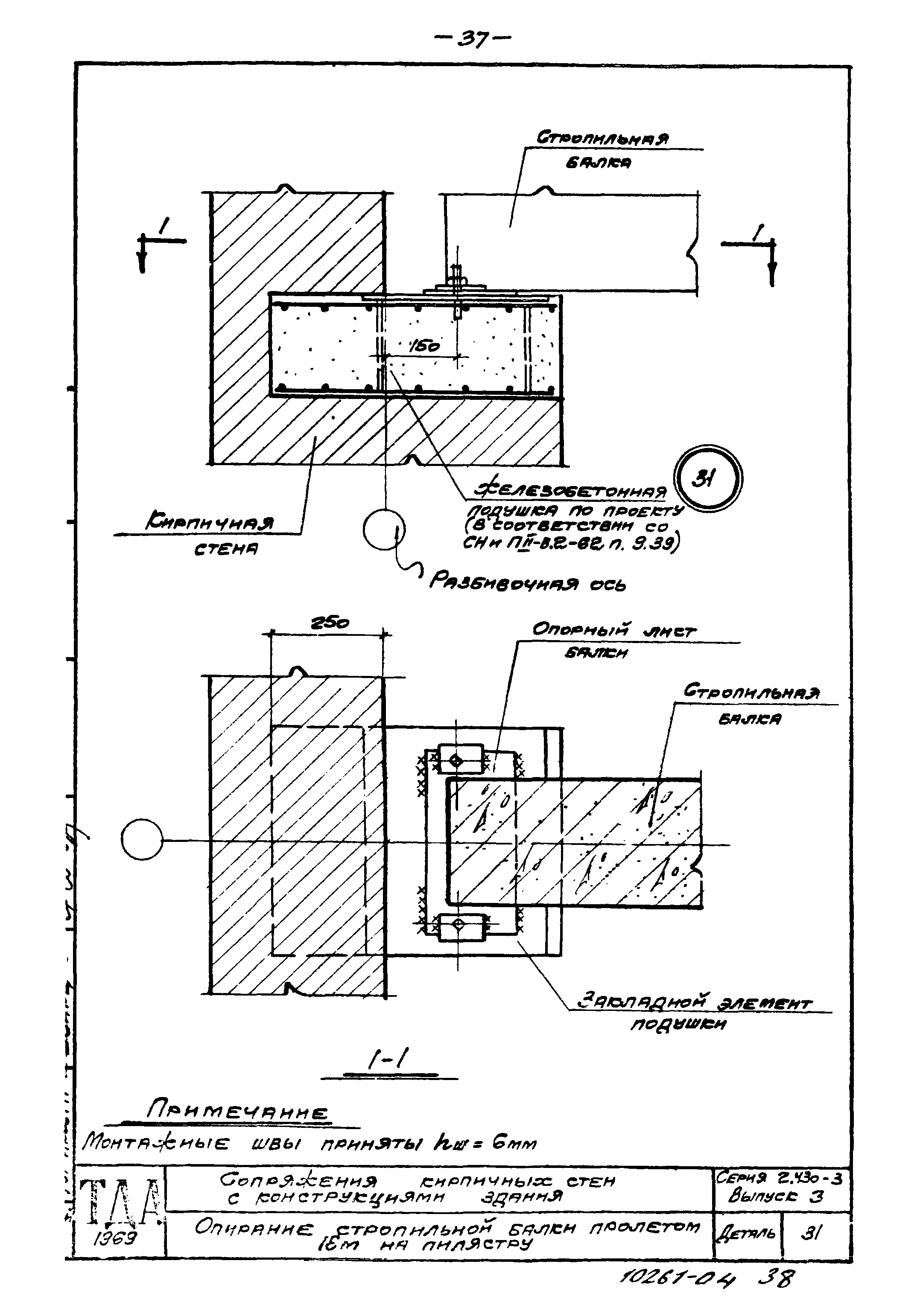 Серия 2.430-3