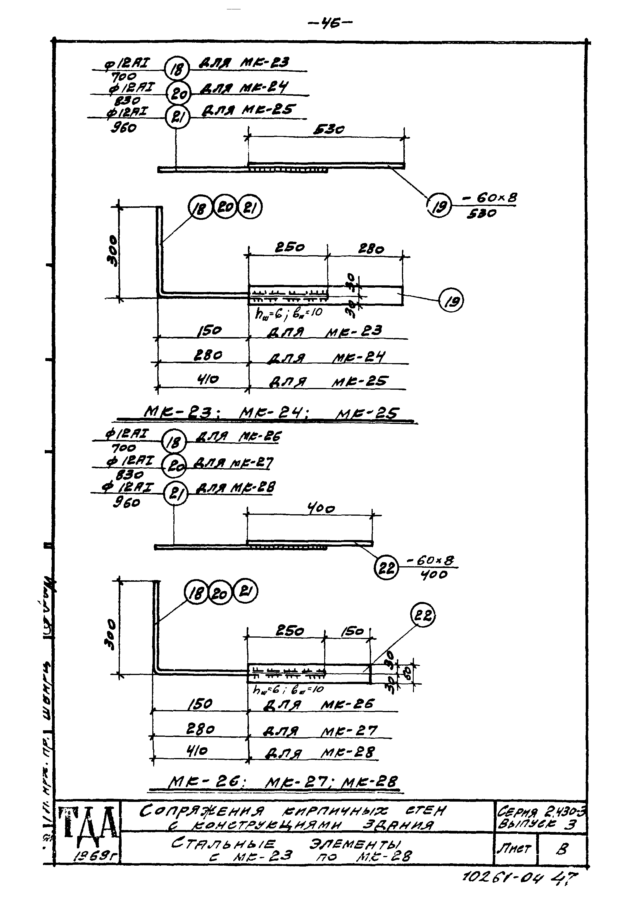 Серия 2.430-3