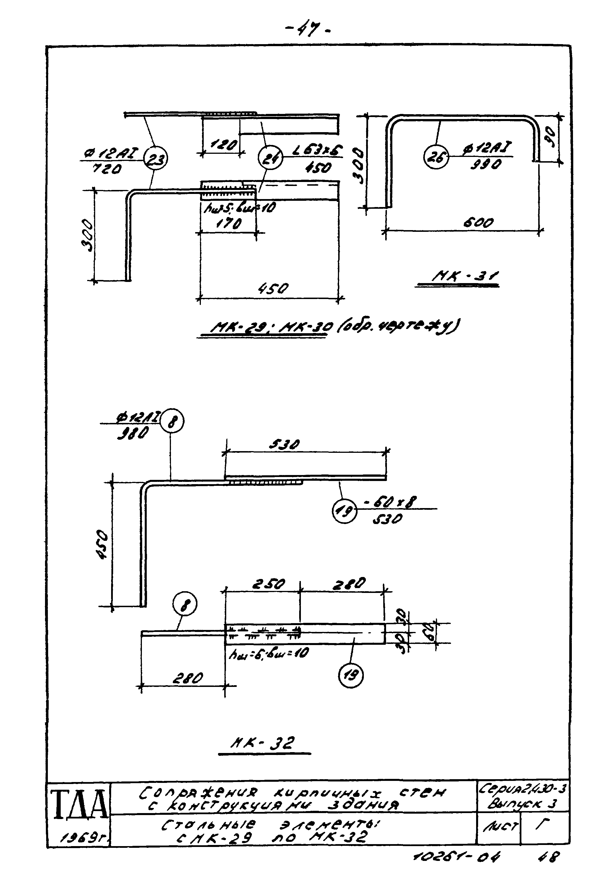 Серия 2.430-3