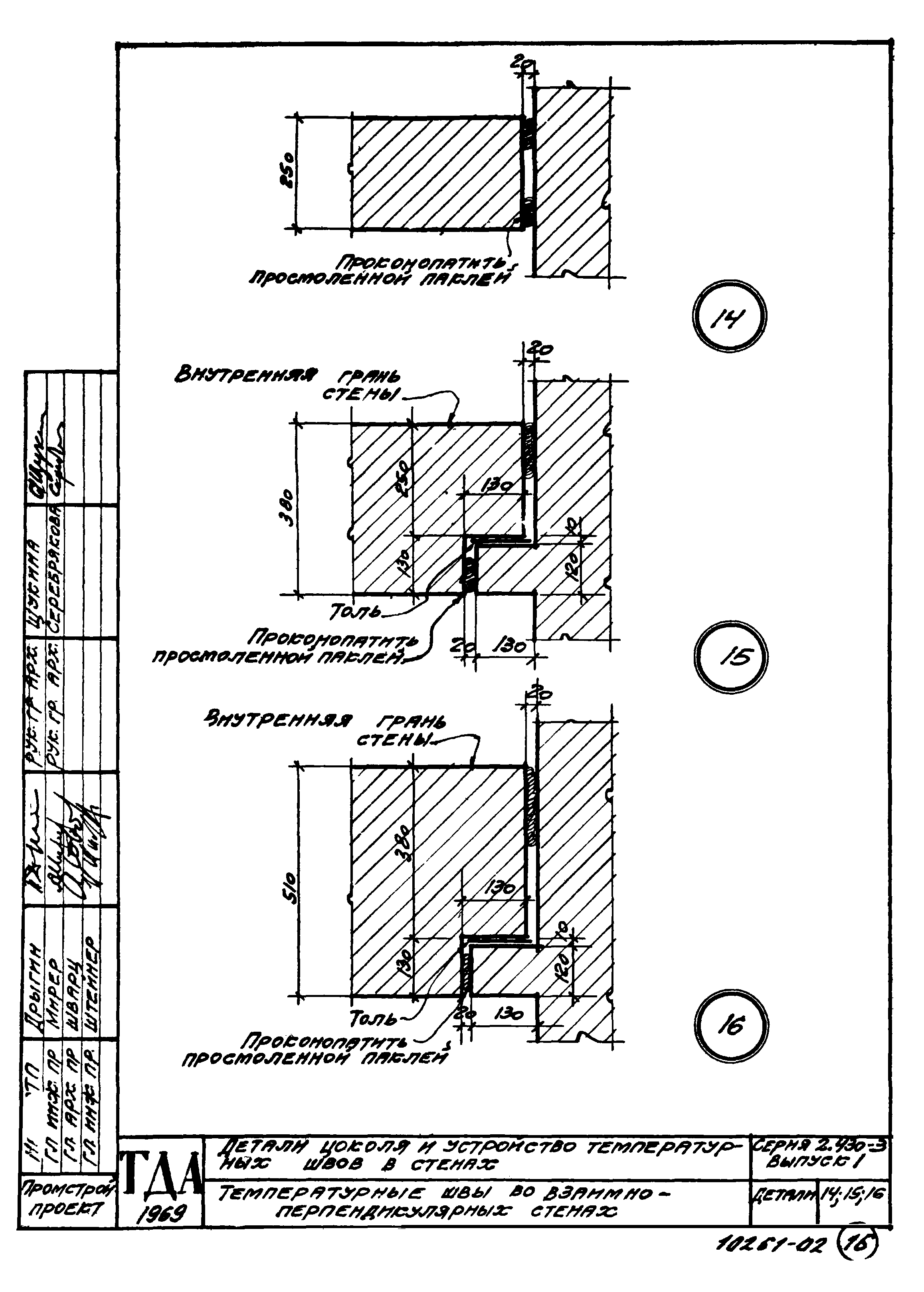 Серия 2.430-3