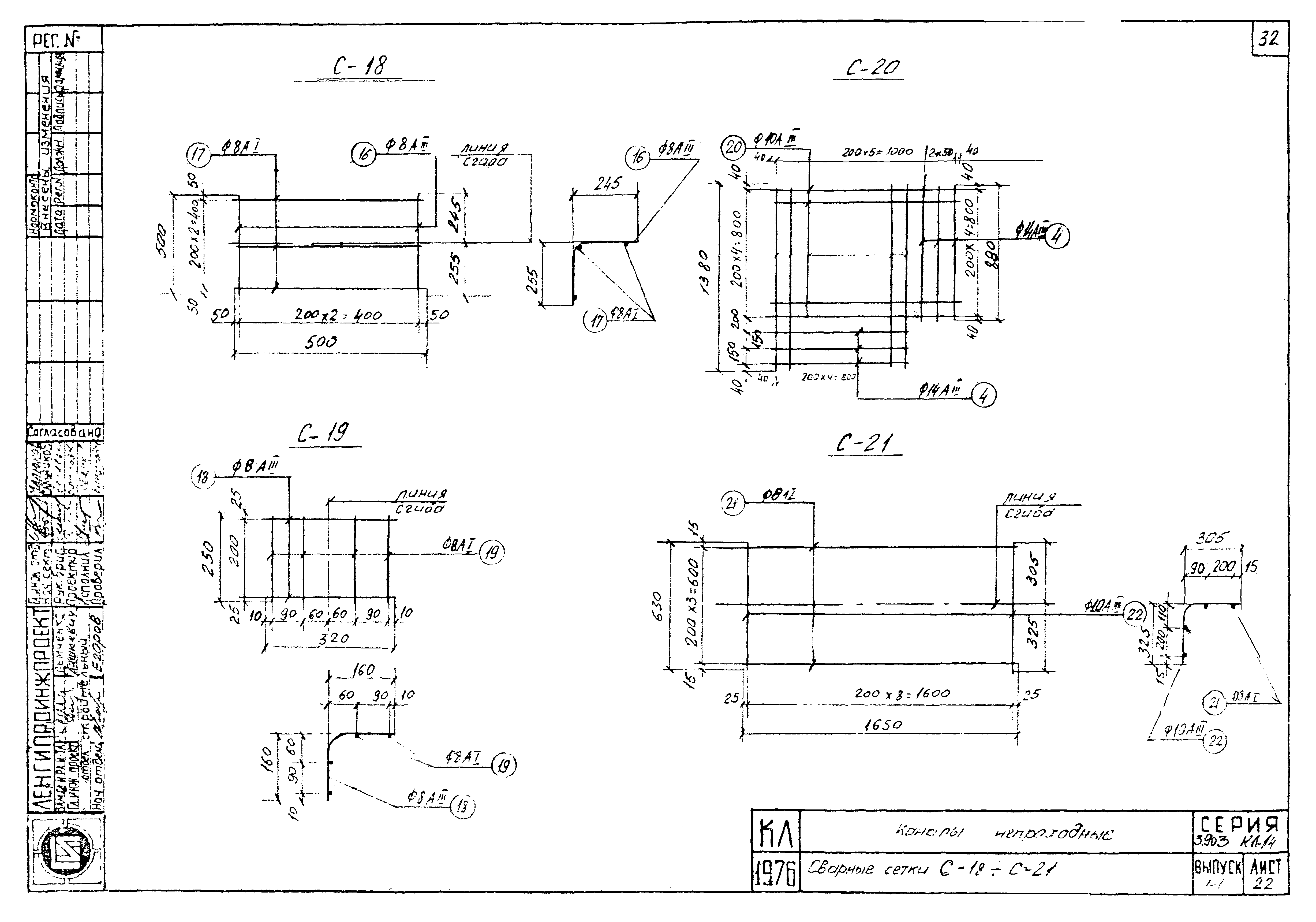 Серия 3.903 КЛ-14