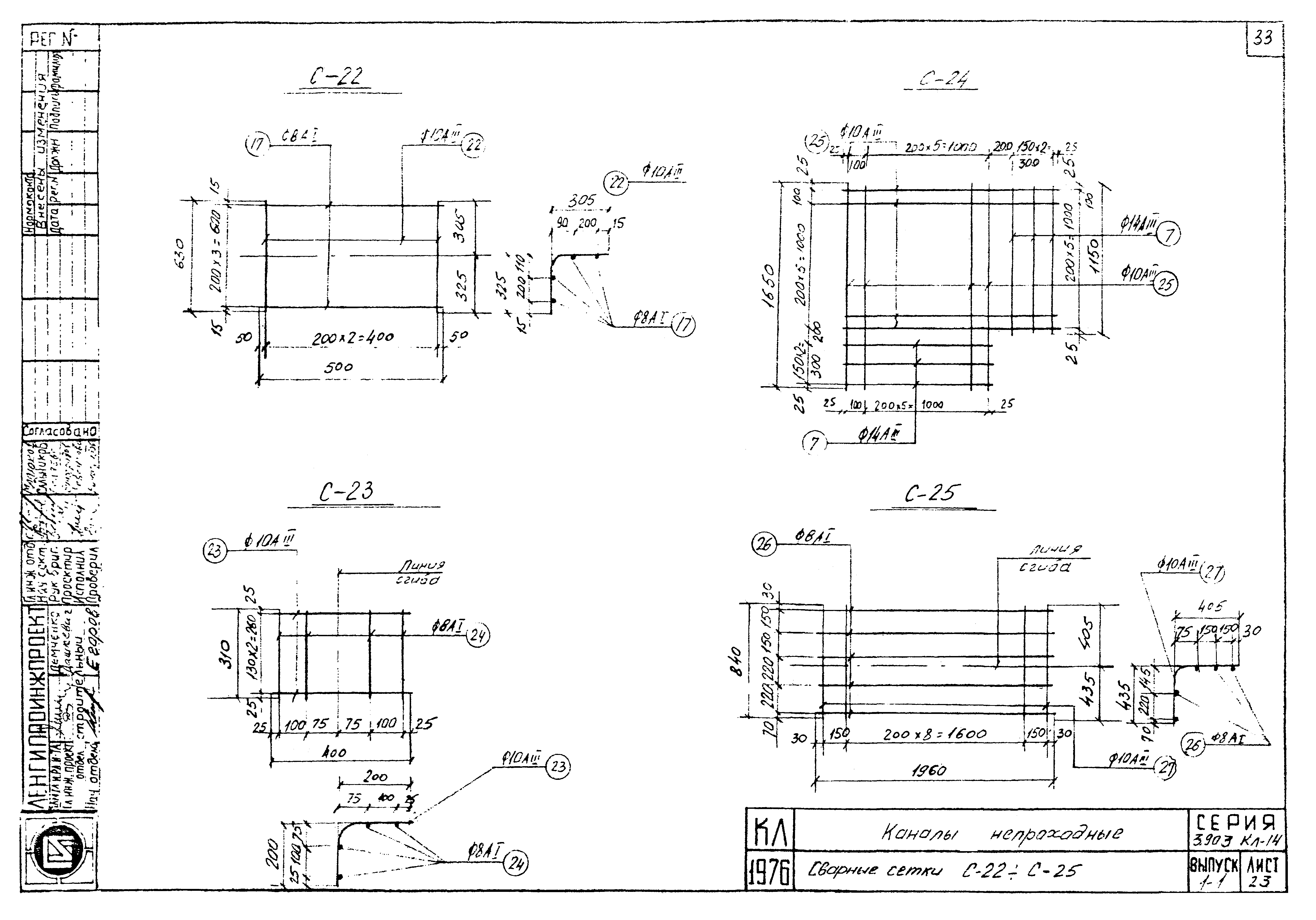 Серия 3.903 КЛ-14