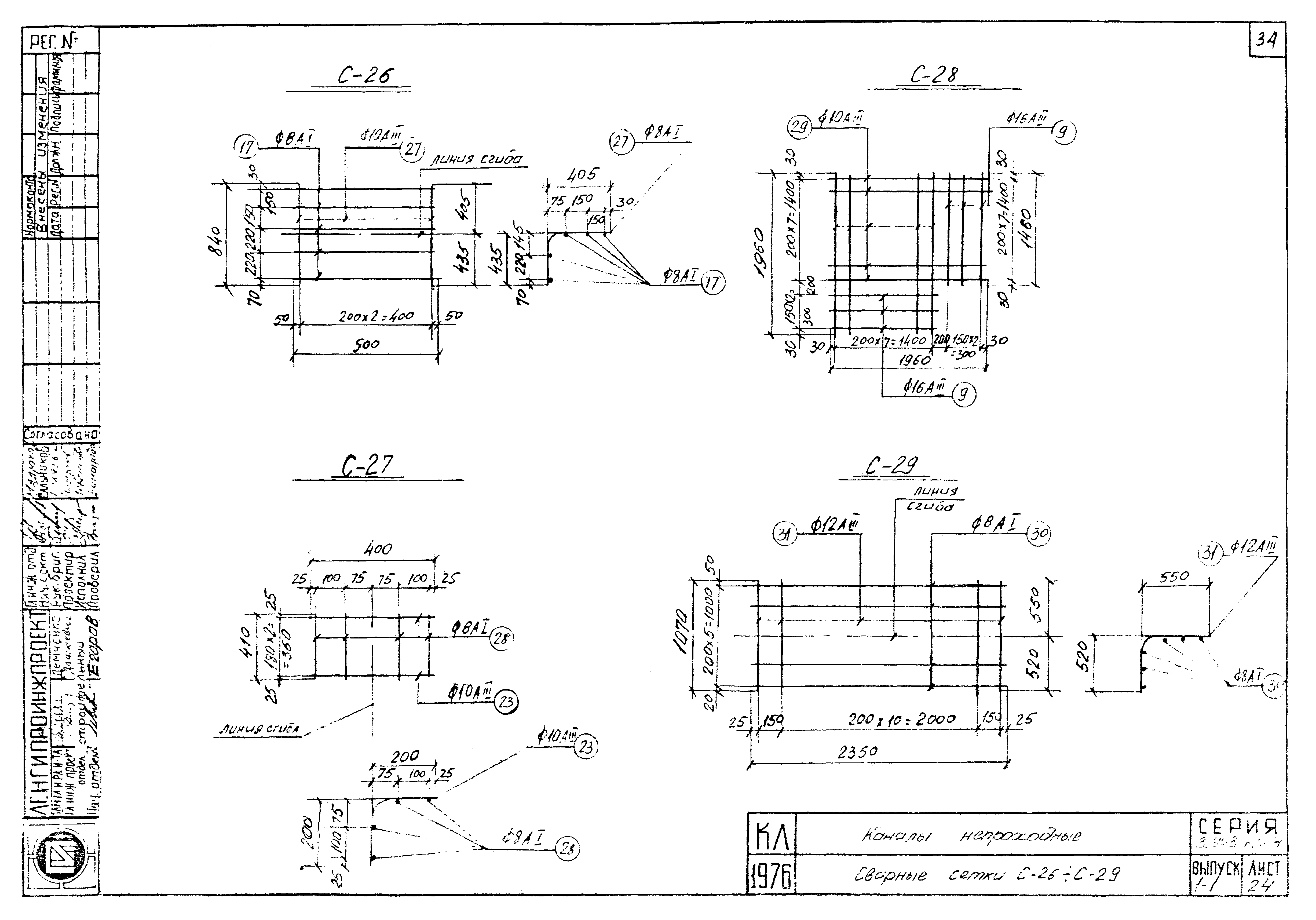 Серия 3.903 КЛ-14