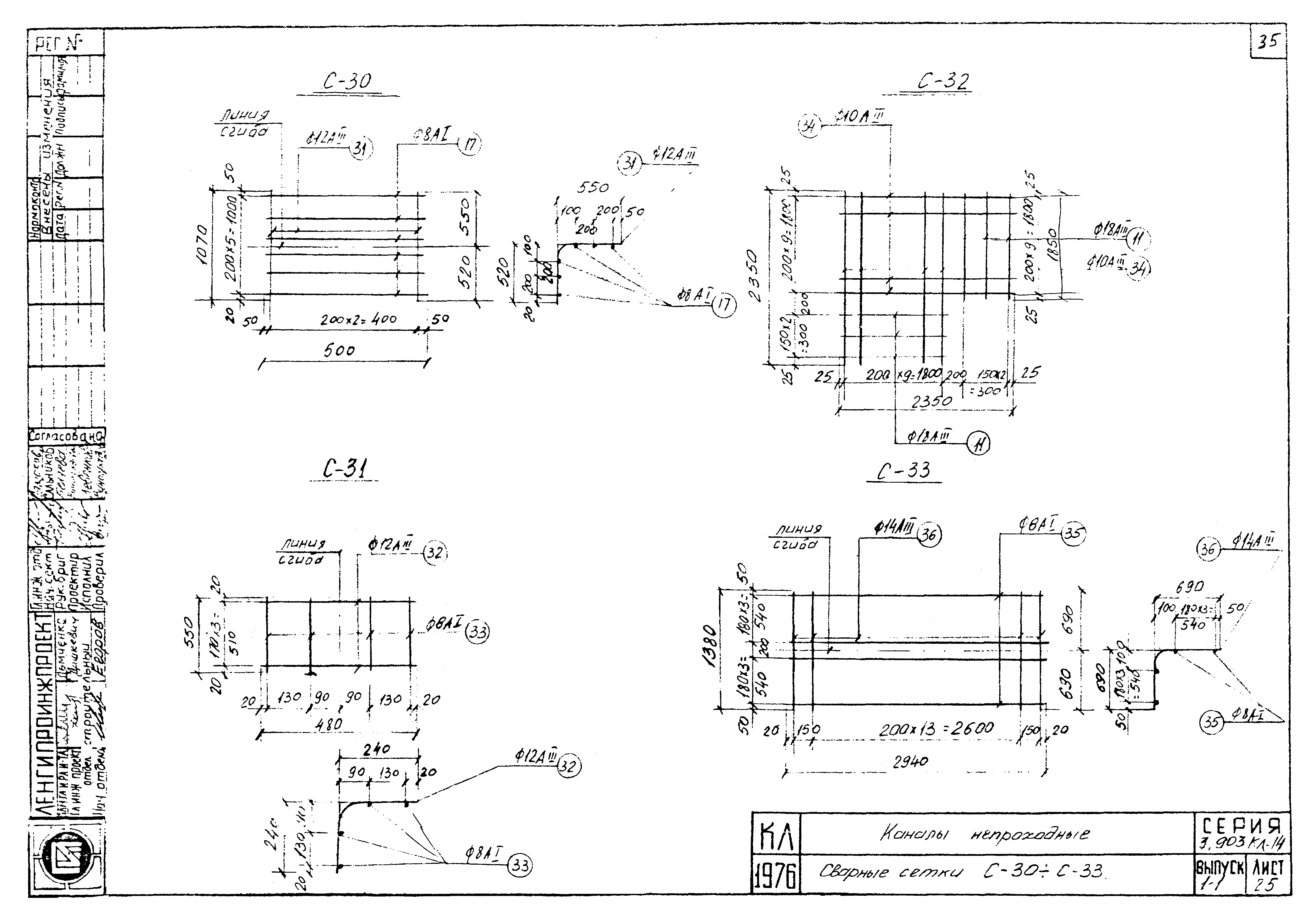 Серия 3.903 КЛ-14