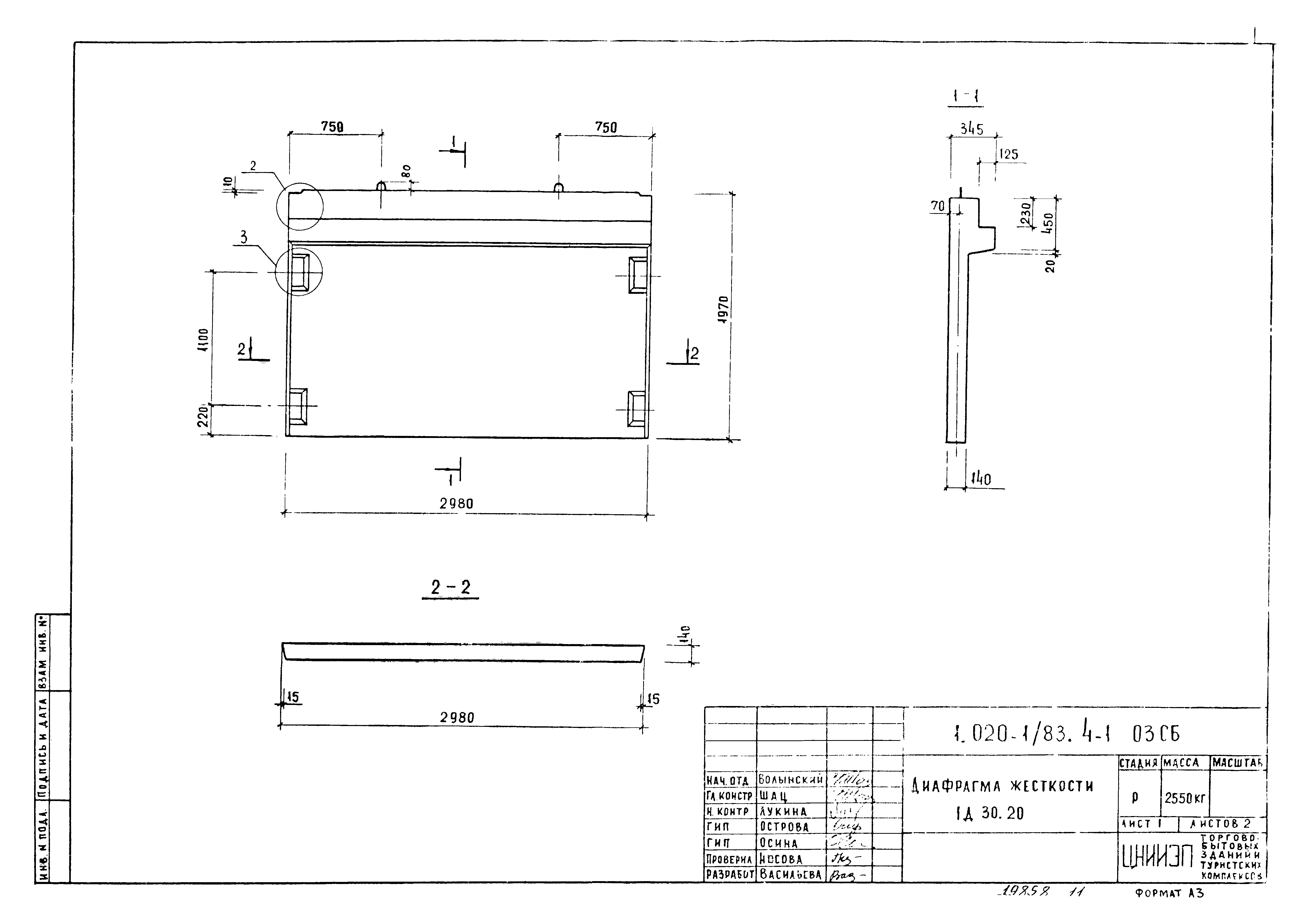 Серия 1.020-1/83