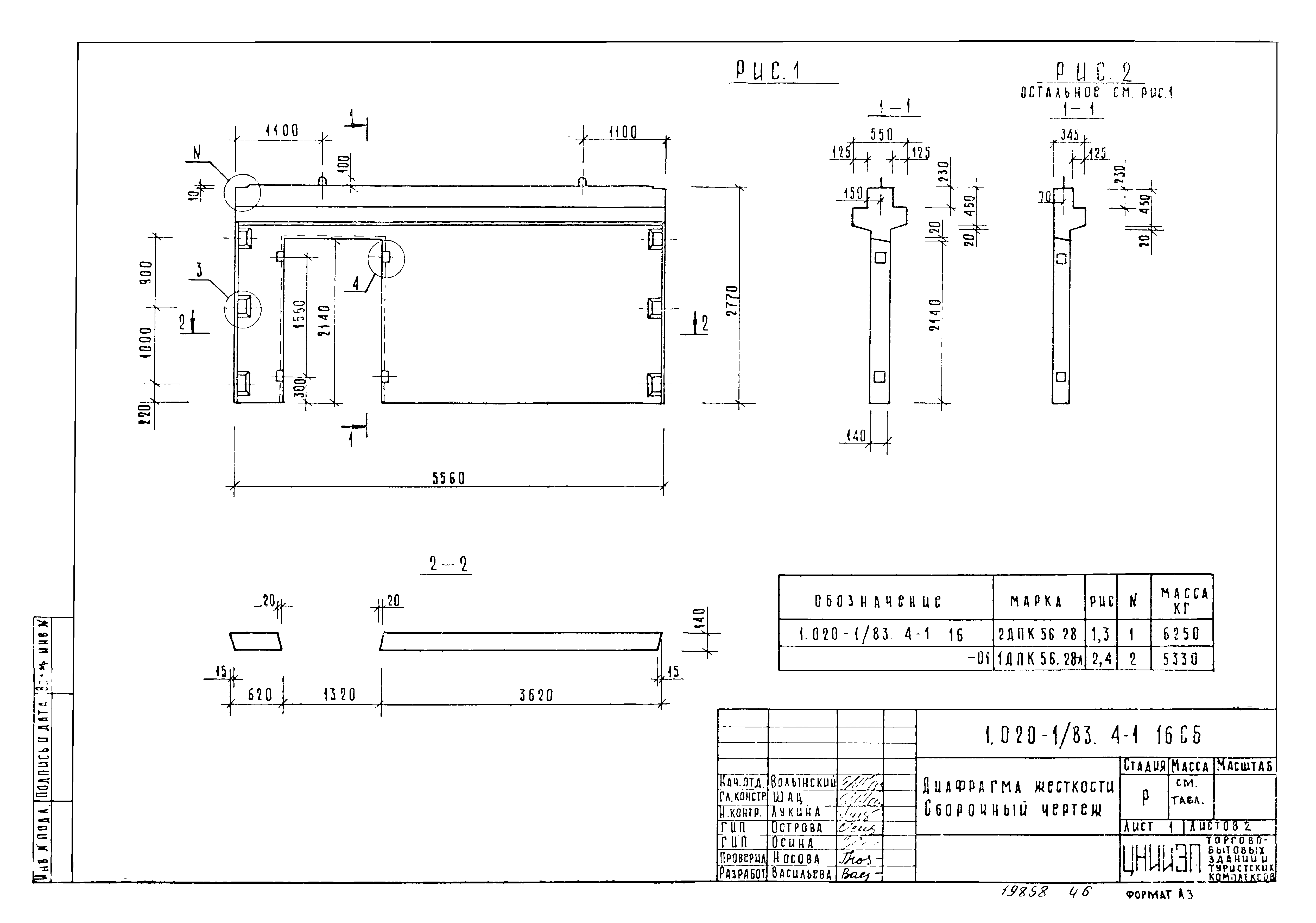 Серия 1.020-1/83