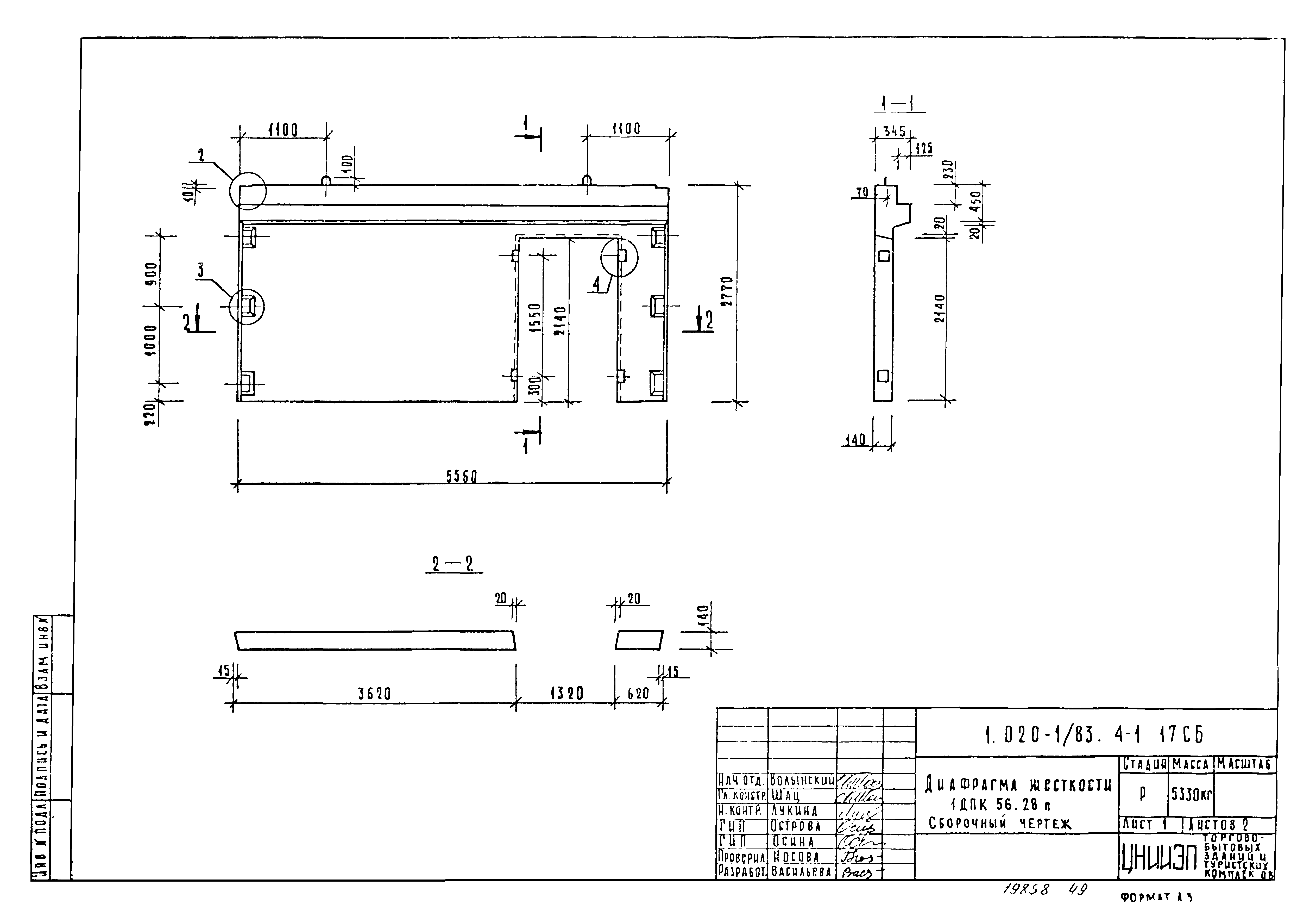 Серия 1.020-1/83