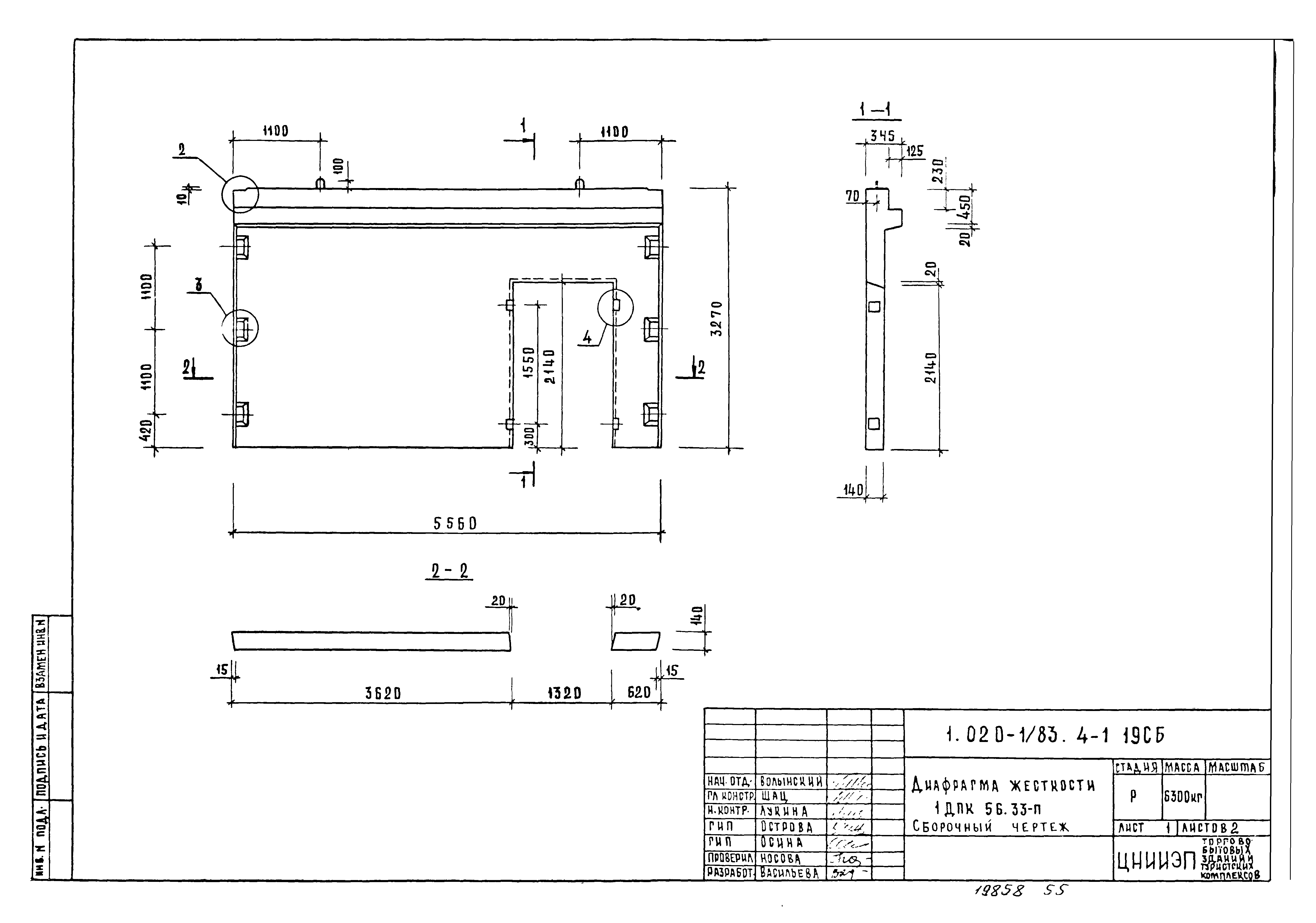 Серия 1.020-1/83