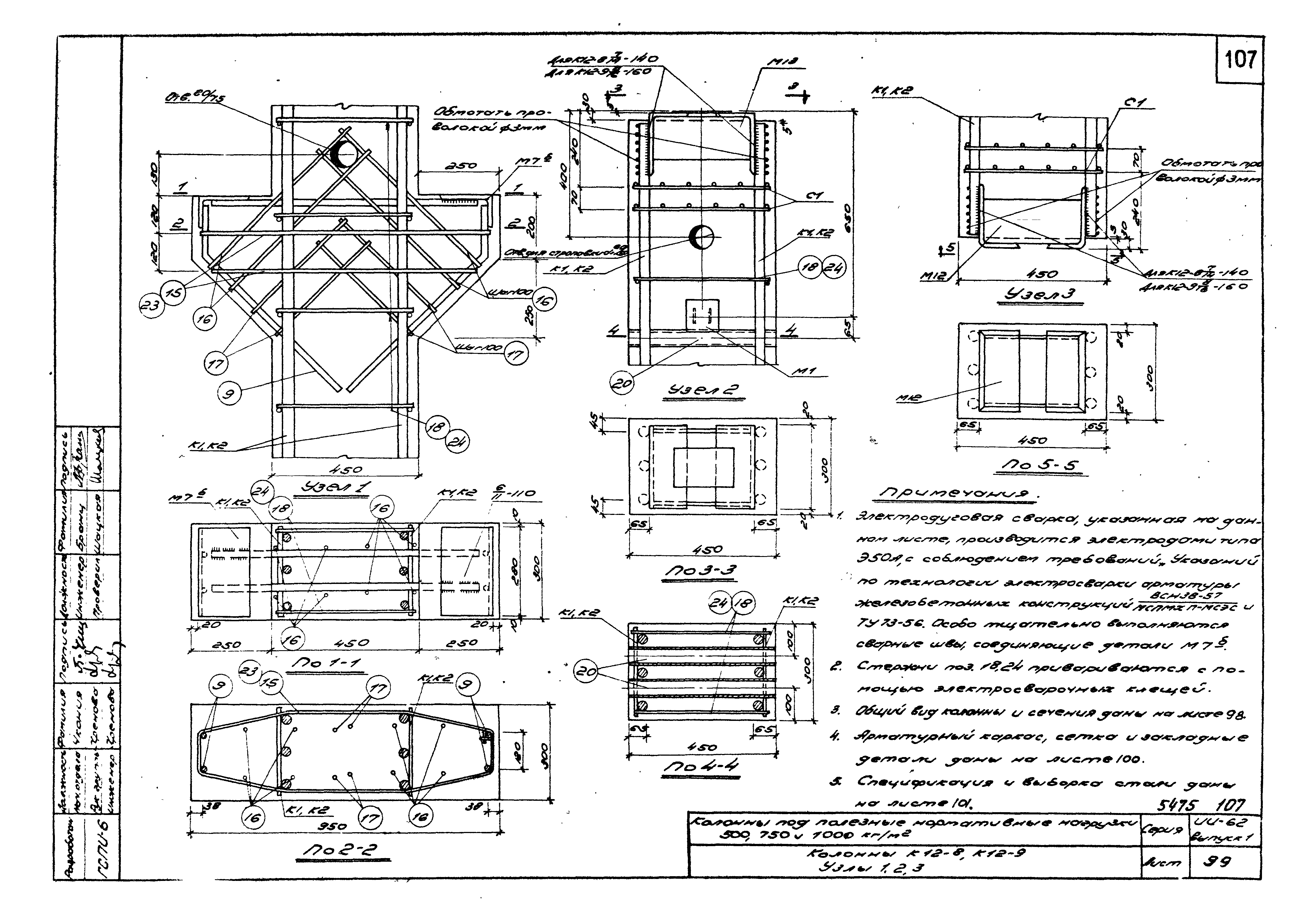 Серия ИИ-62