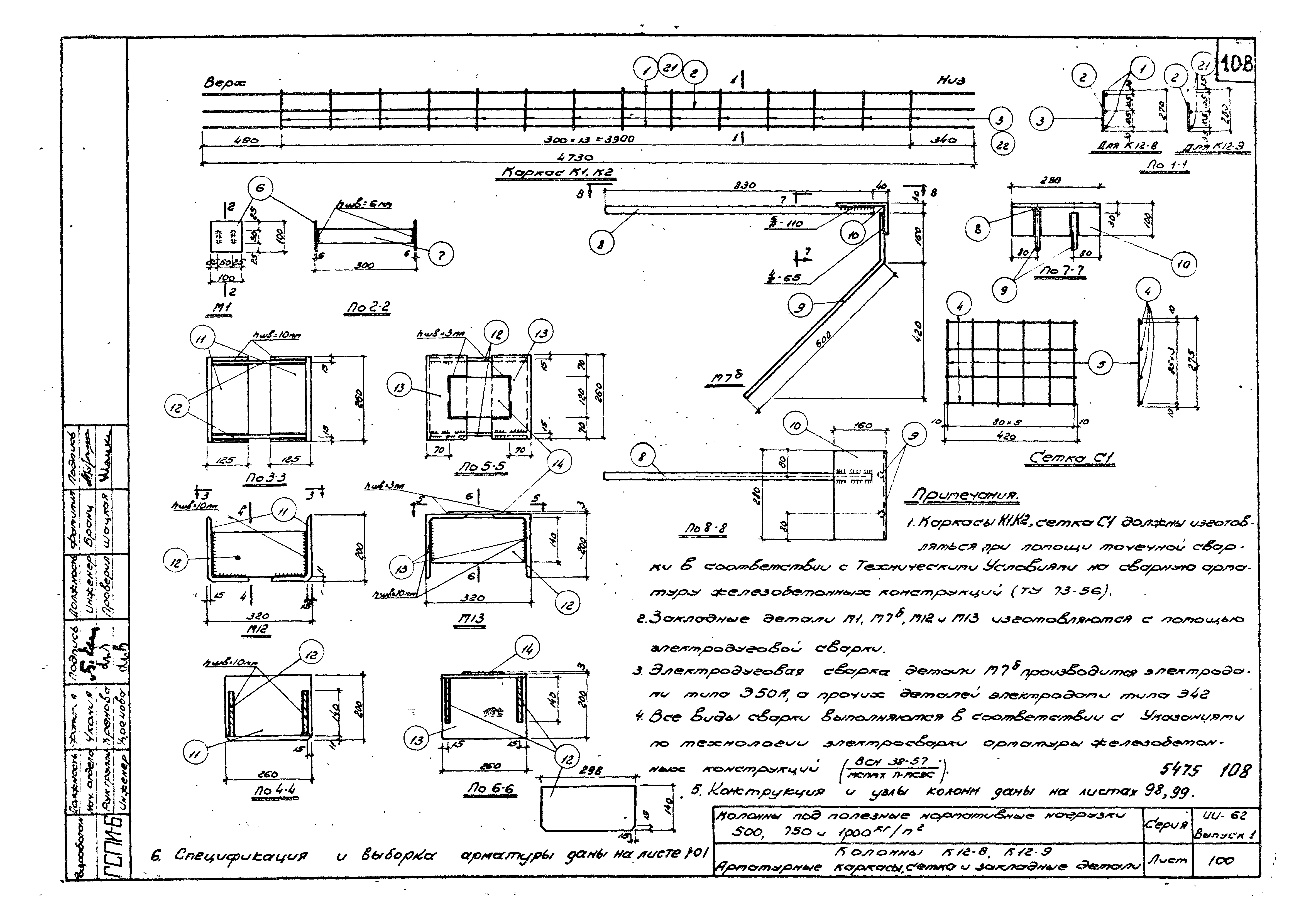 Серия ИИ-62