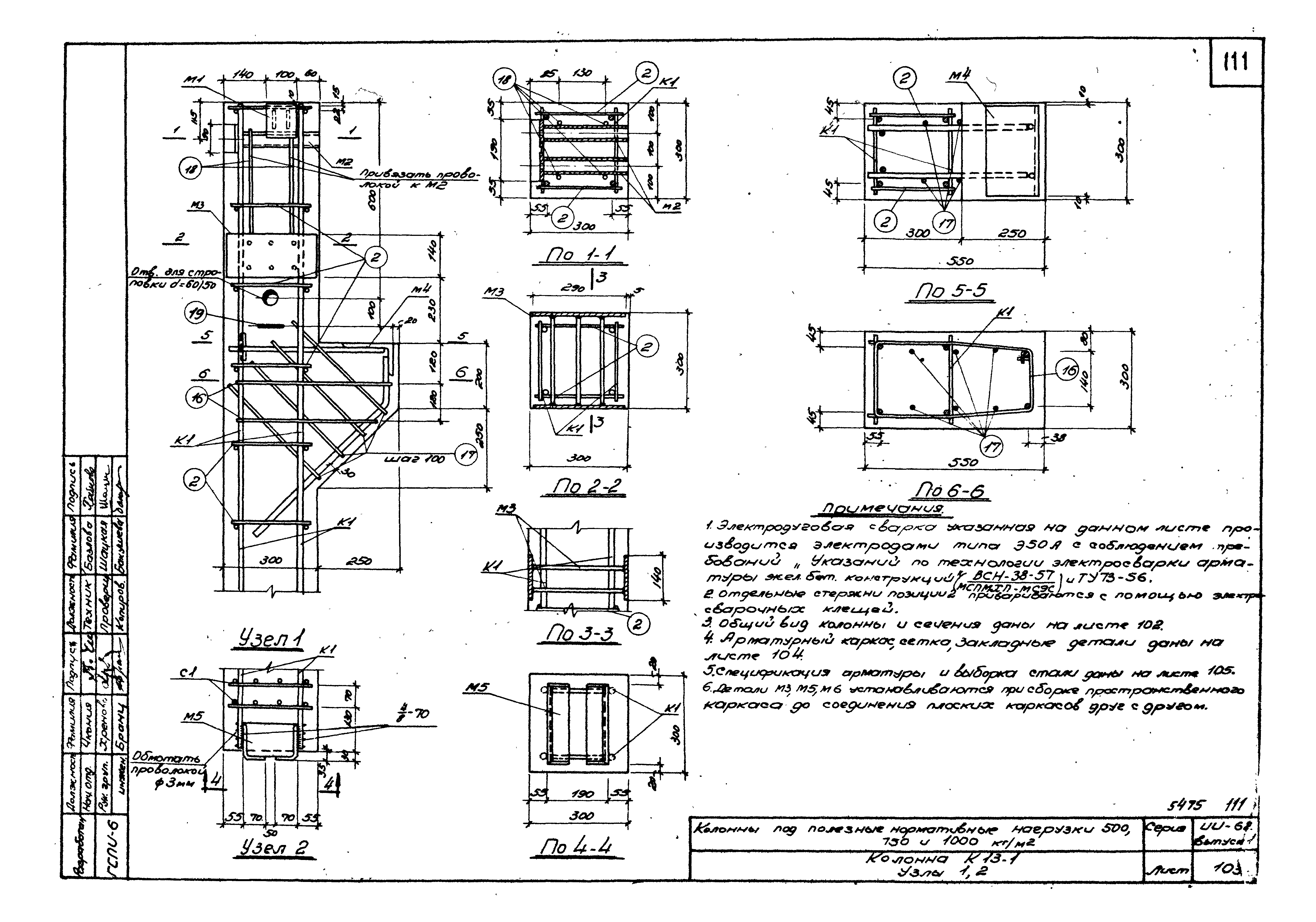 Серия ИИ-62