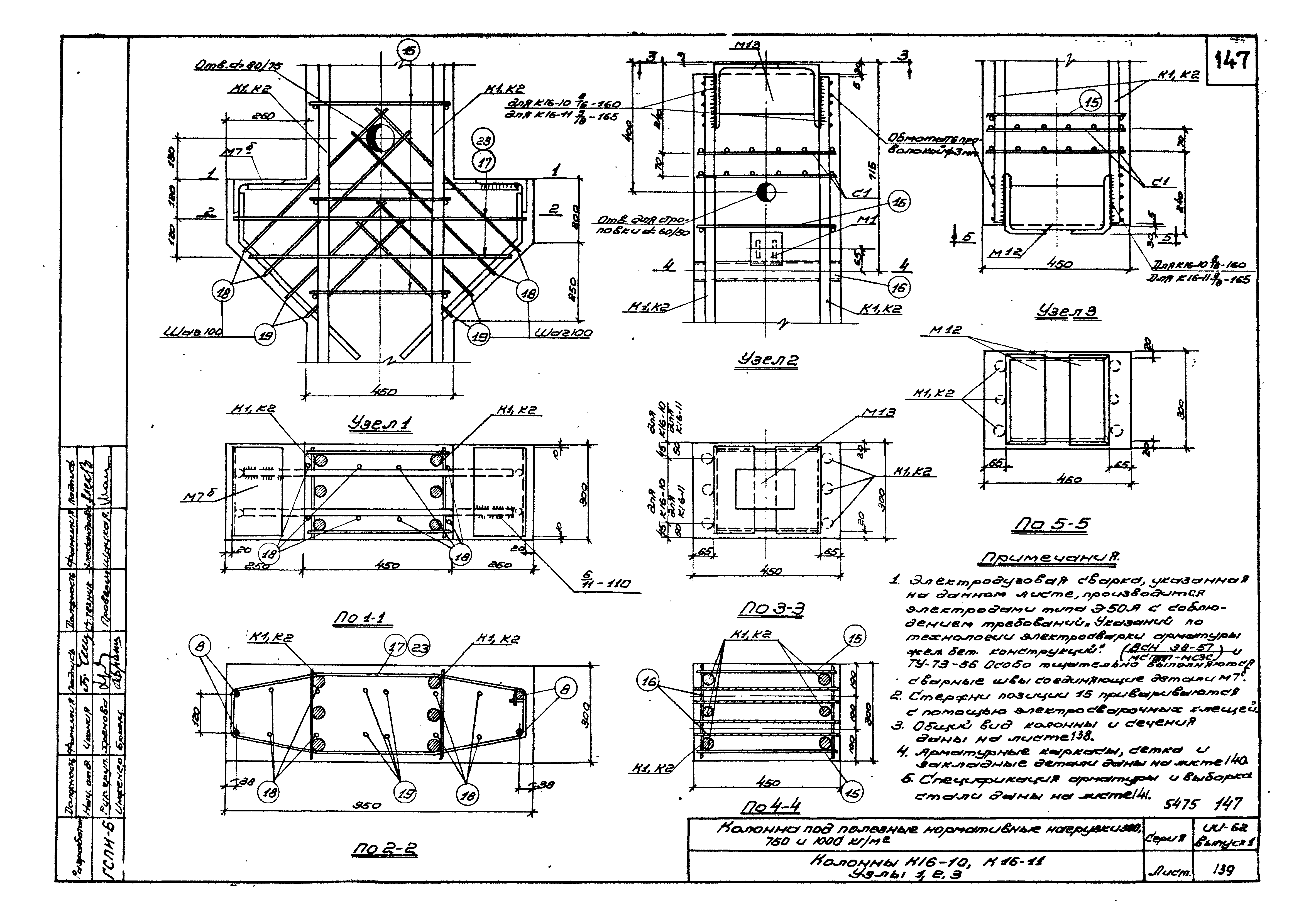 Серия ИИ-62