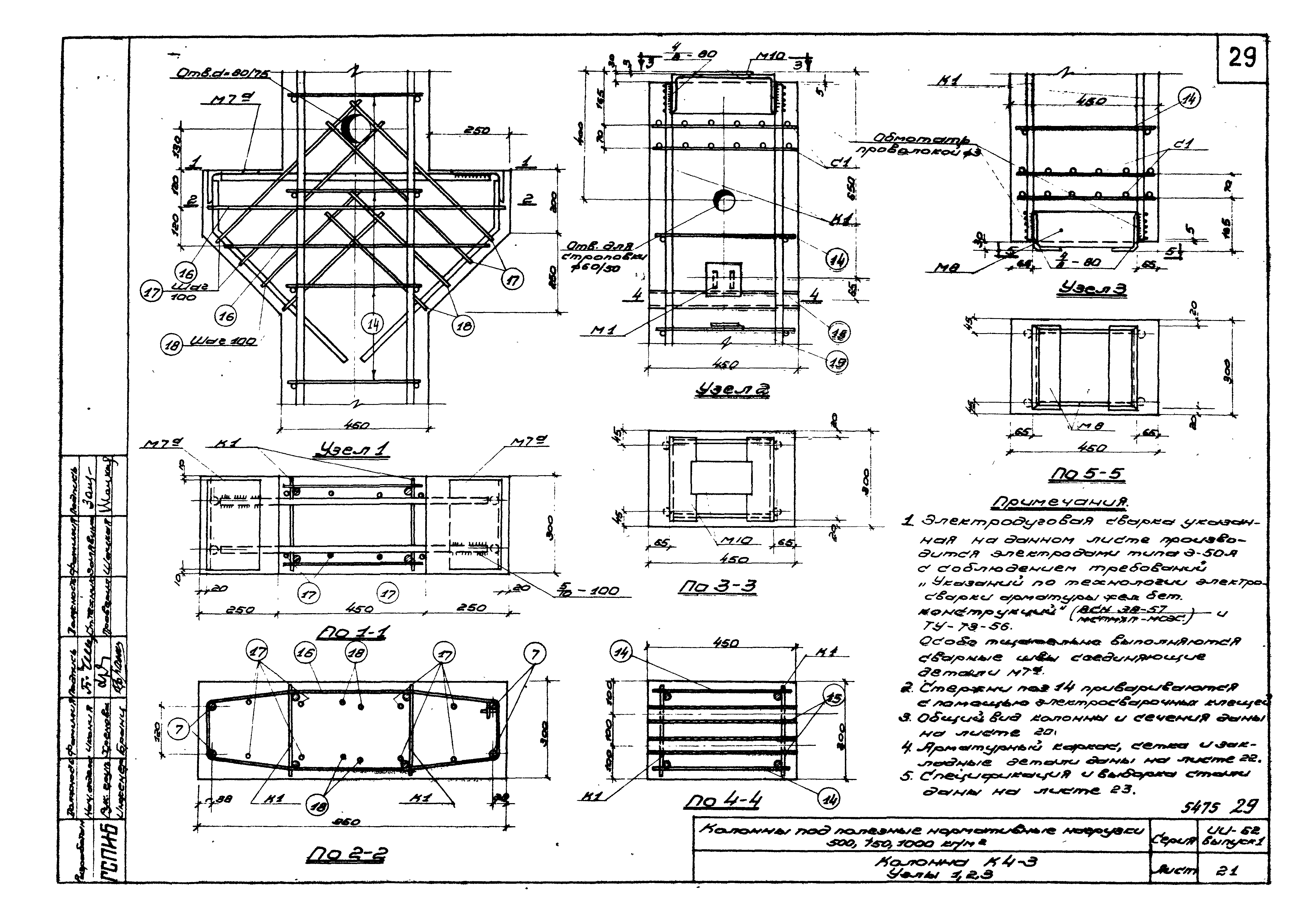 Серия ИИ-62