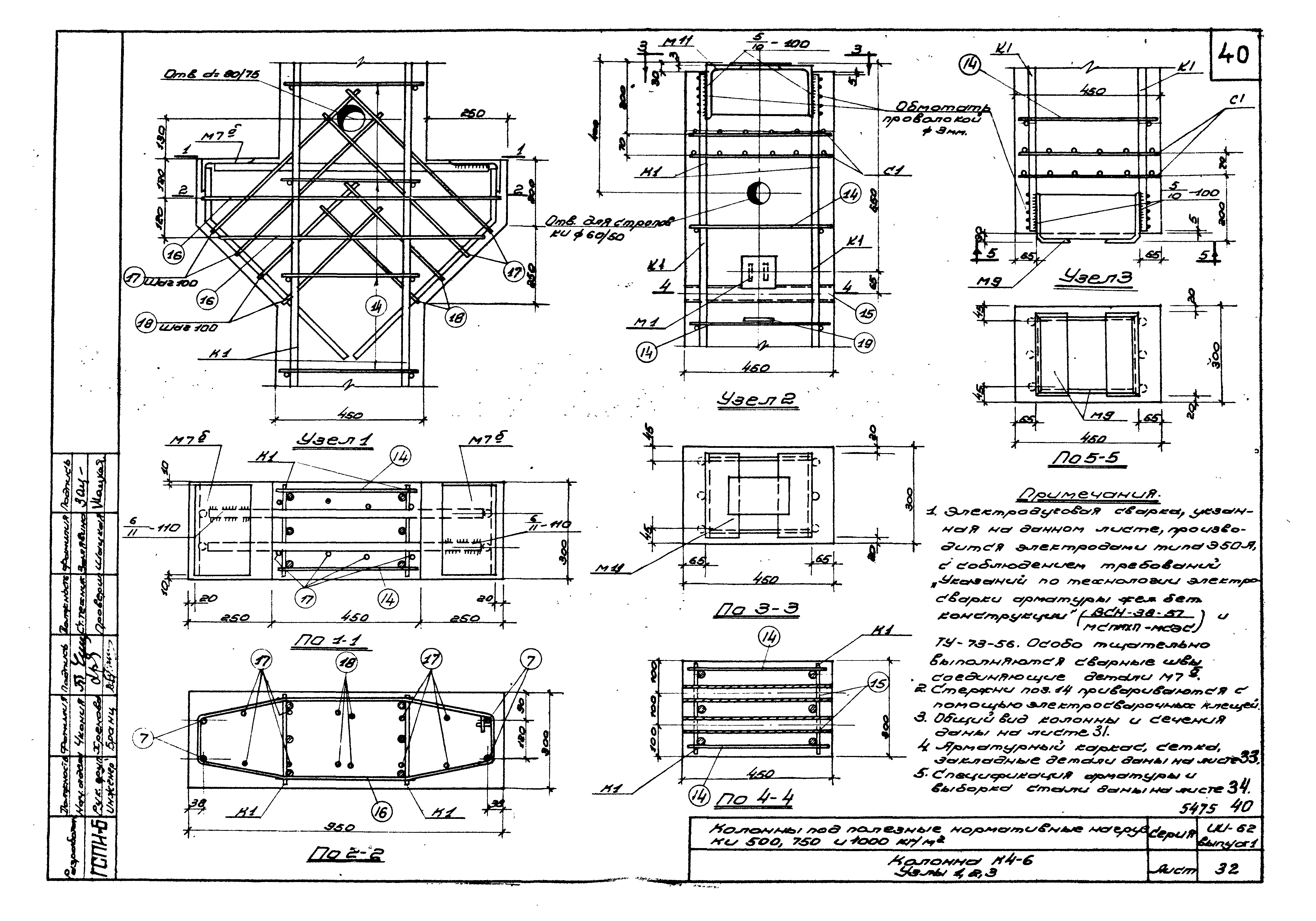 Серия ИИ-62