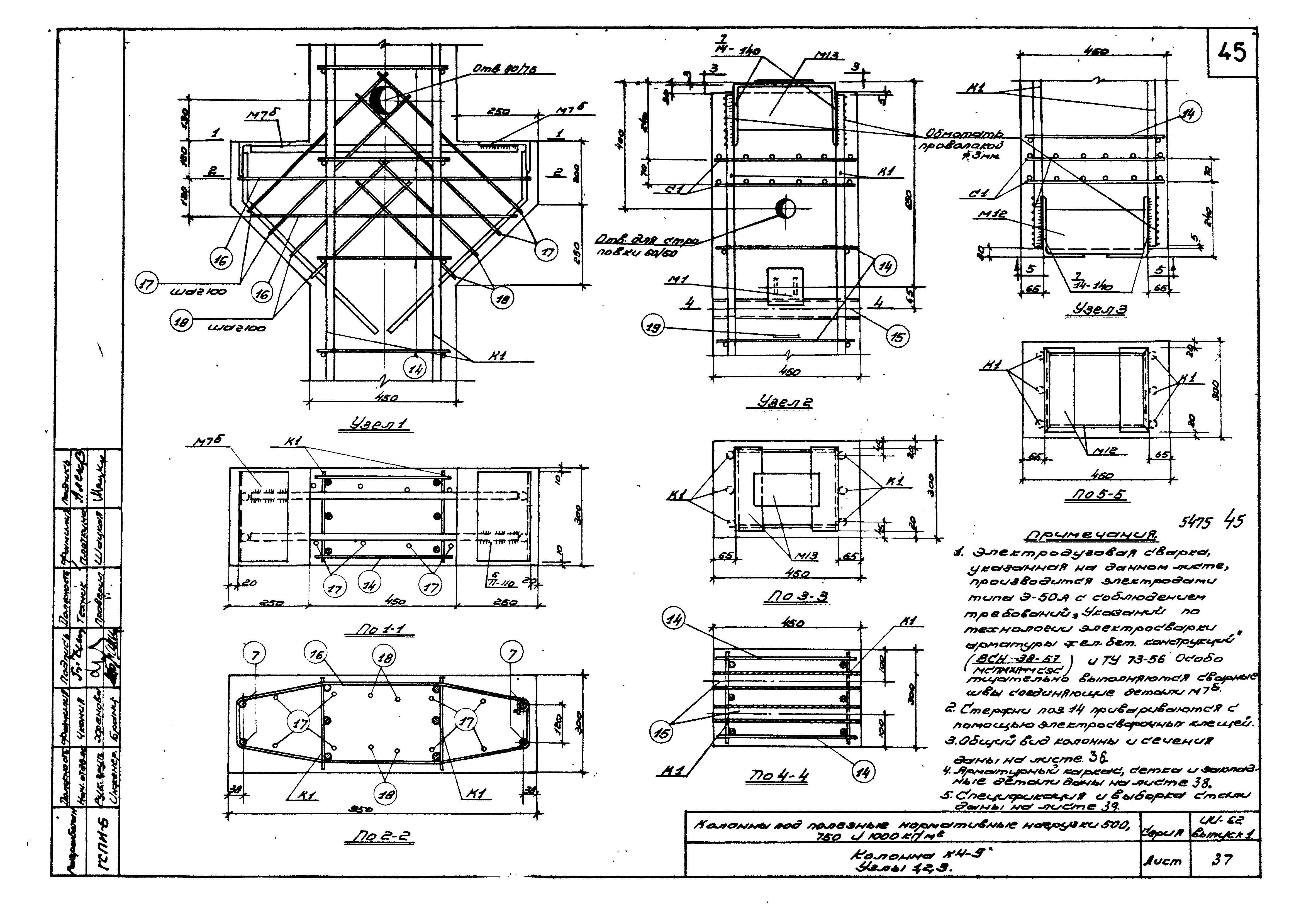 Серия ИИ-62