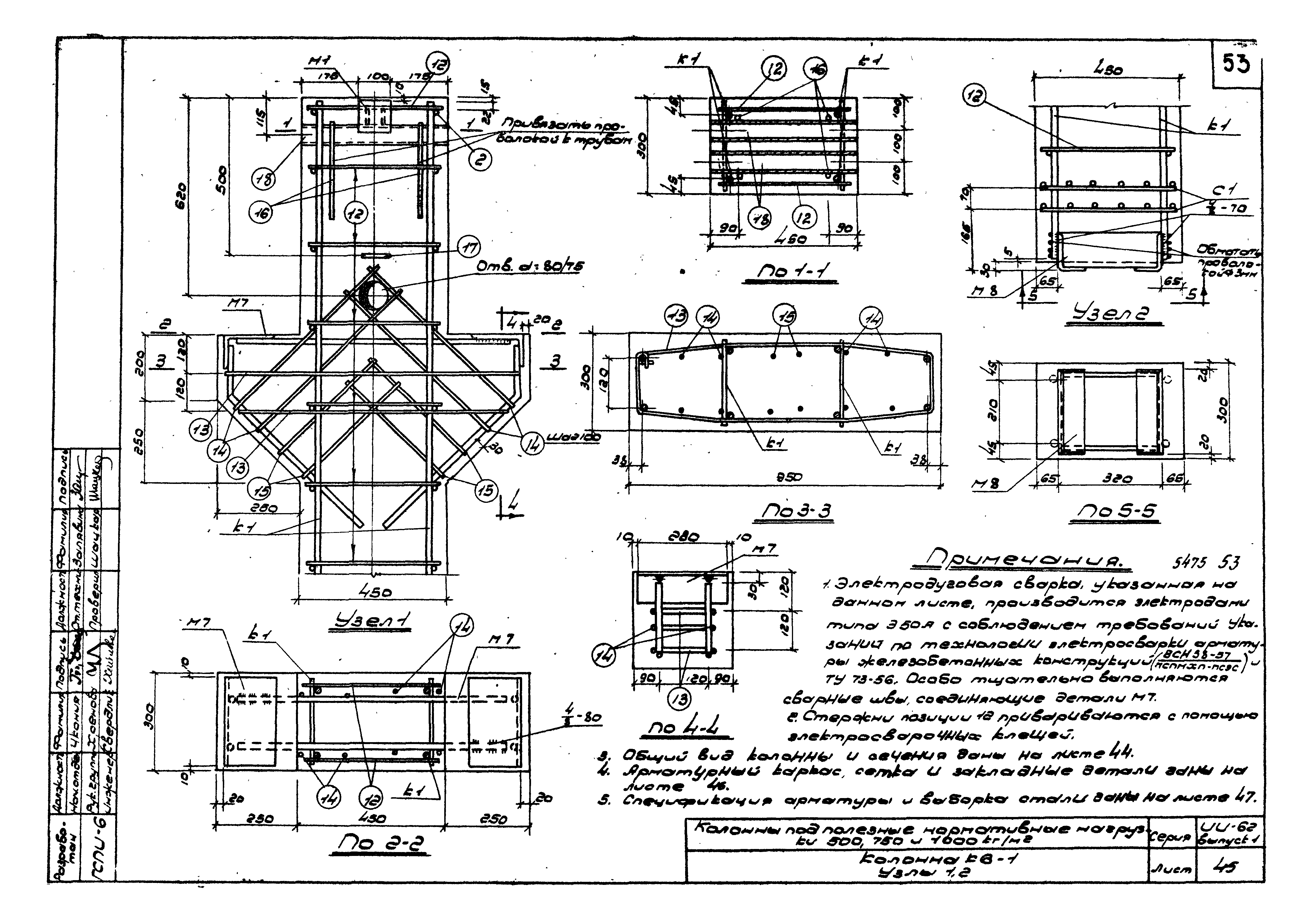 Серия ИИ-62