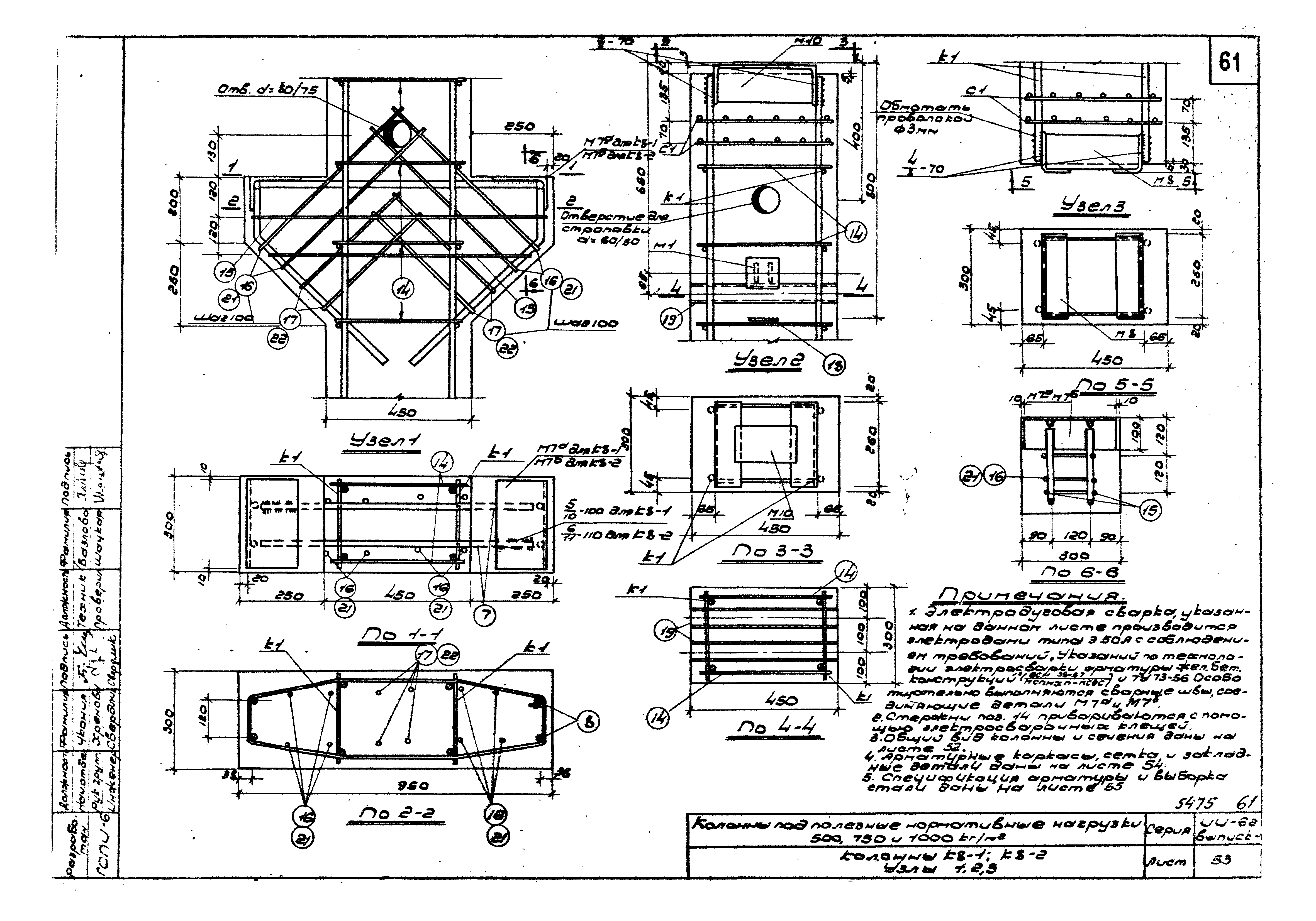 Серия ИИ-62