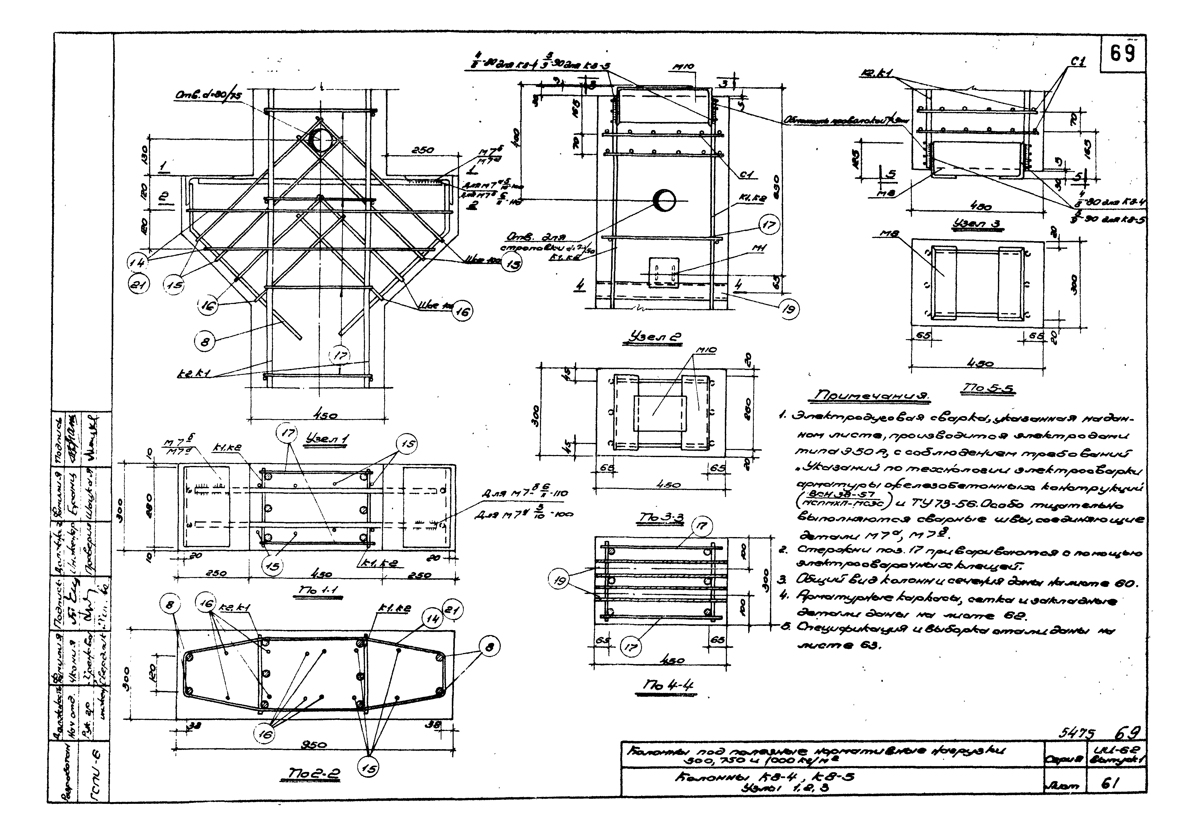 Серия ИИ-62