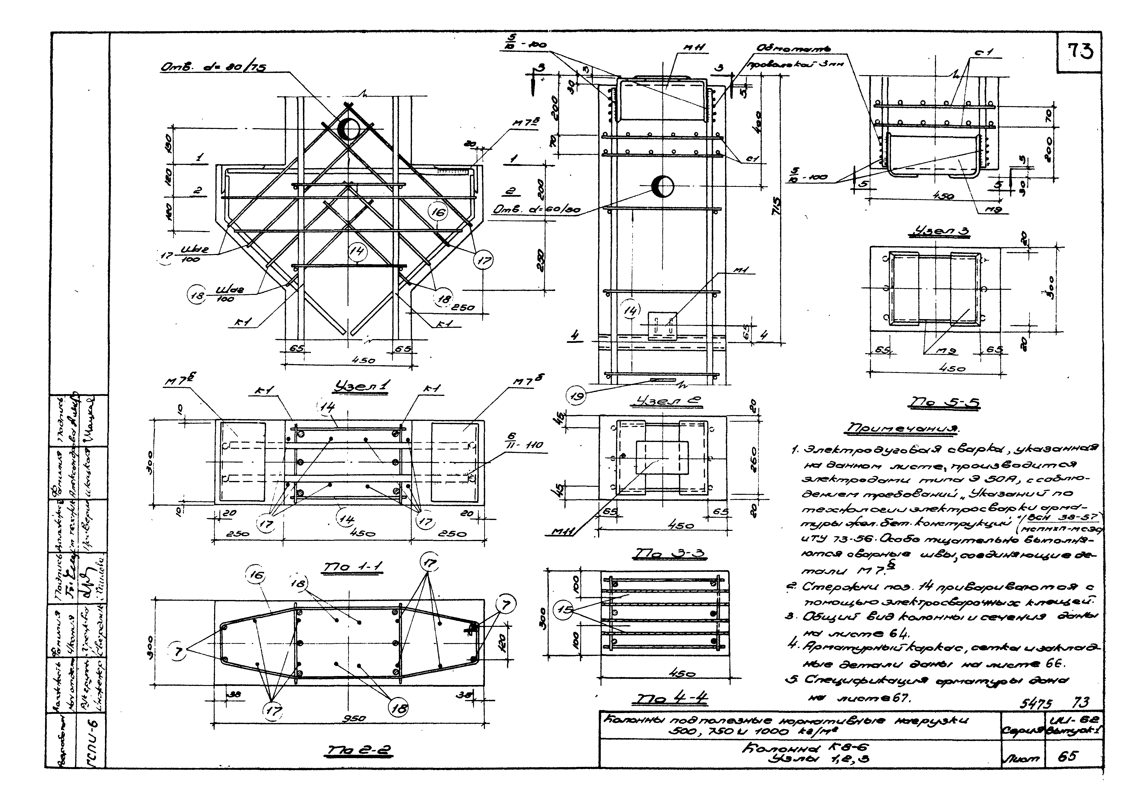 Серия ИИ-62