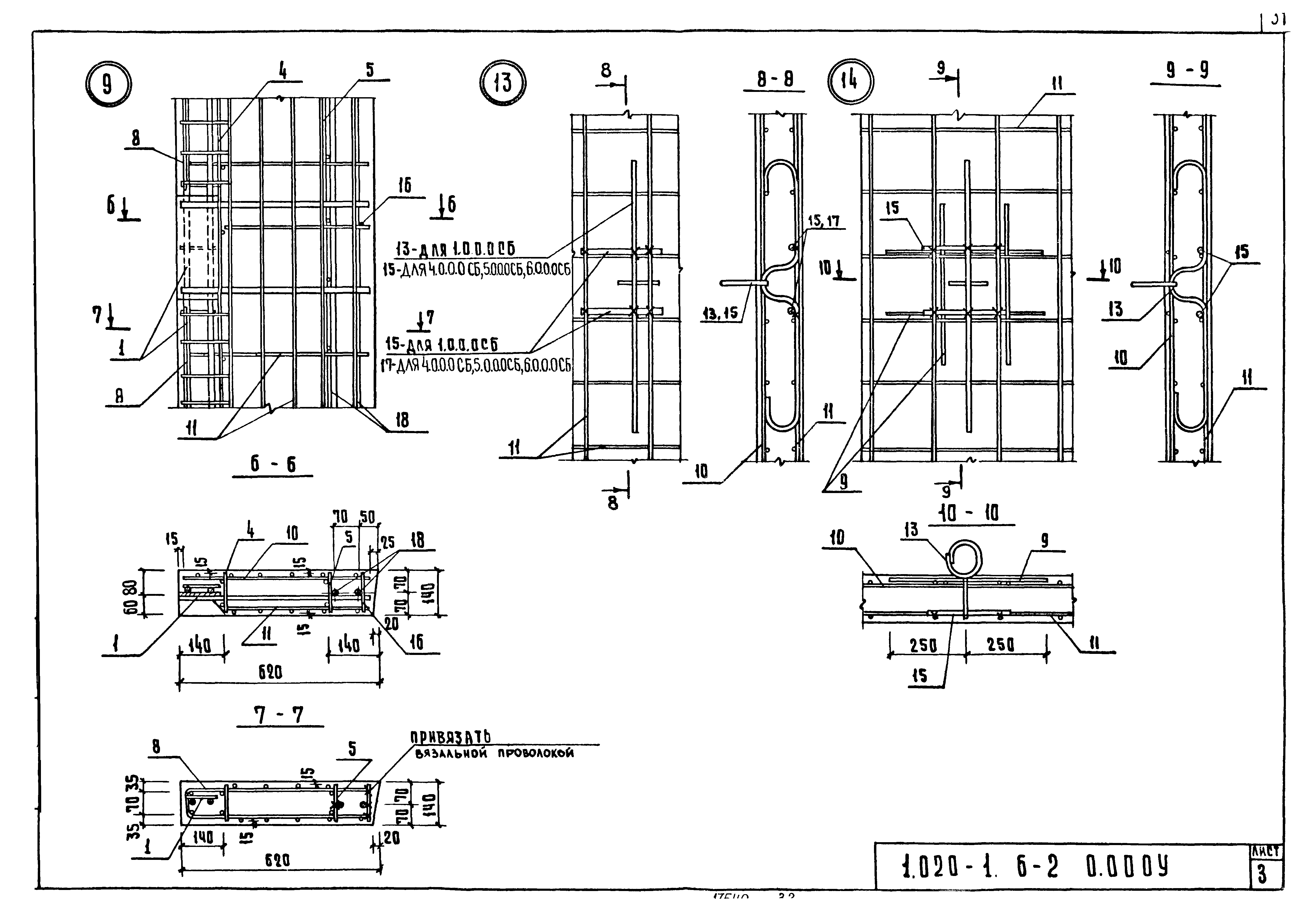 Серия 1.020-1