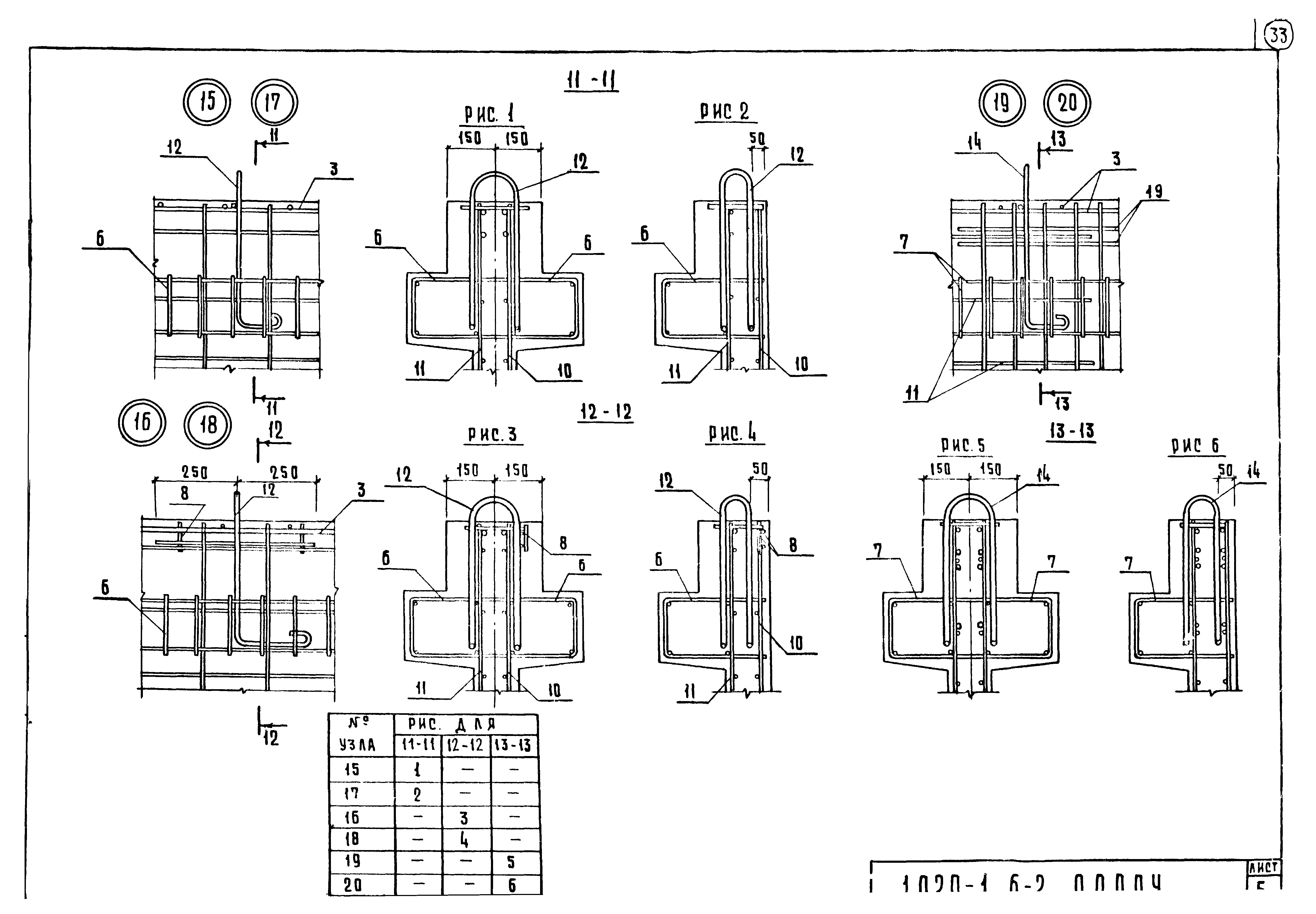 Серия 1.020-1