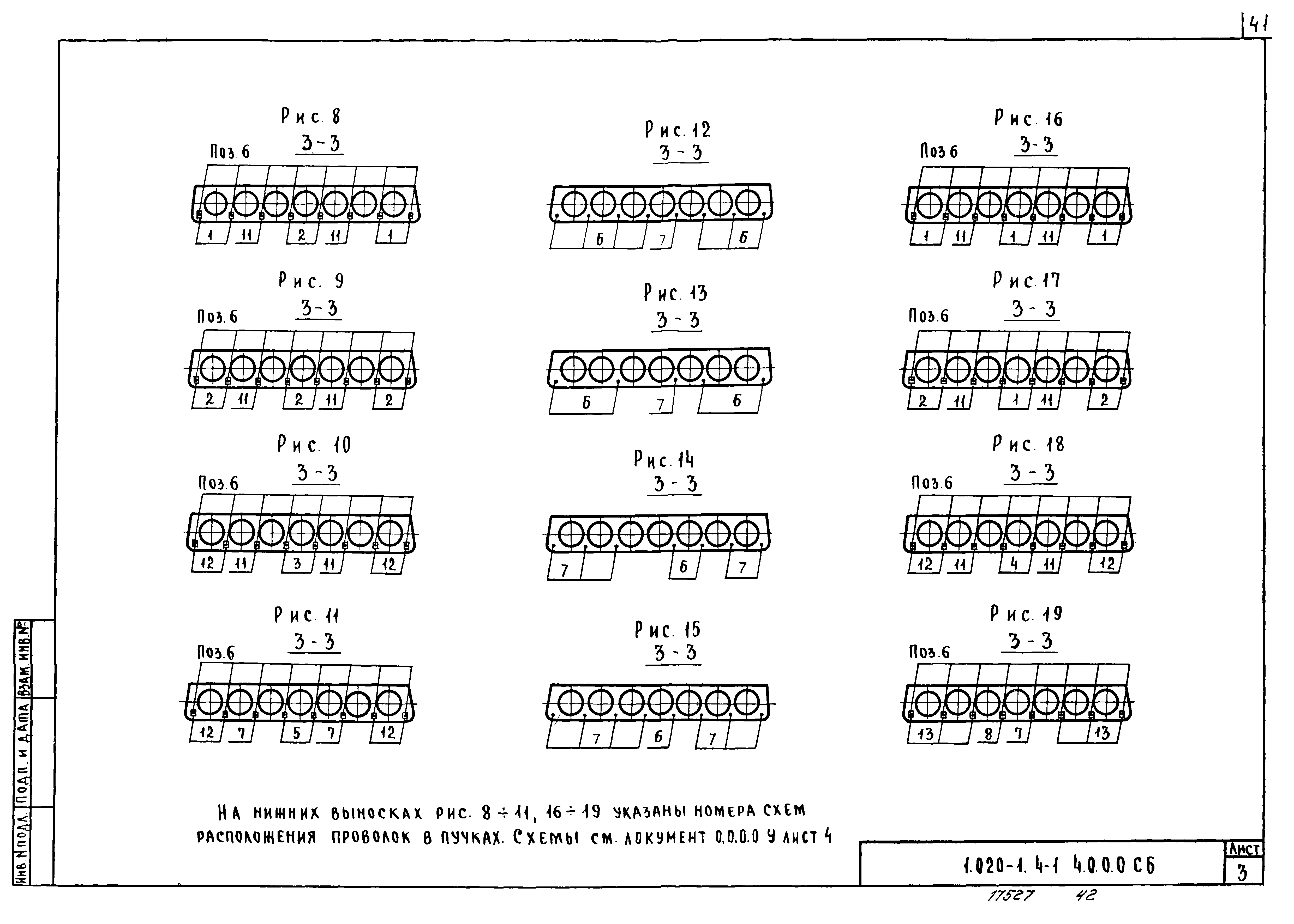 Серия 1.020-1