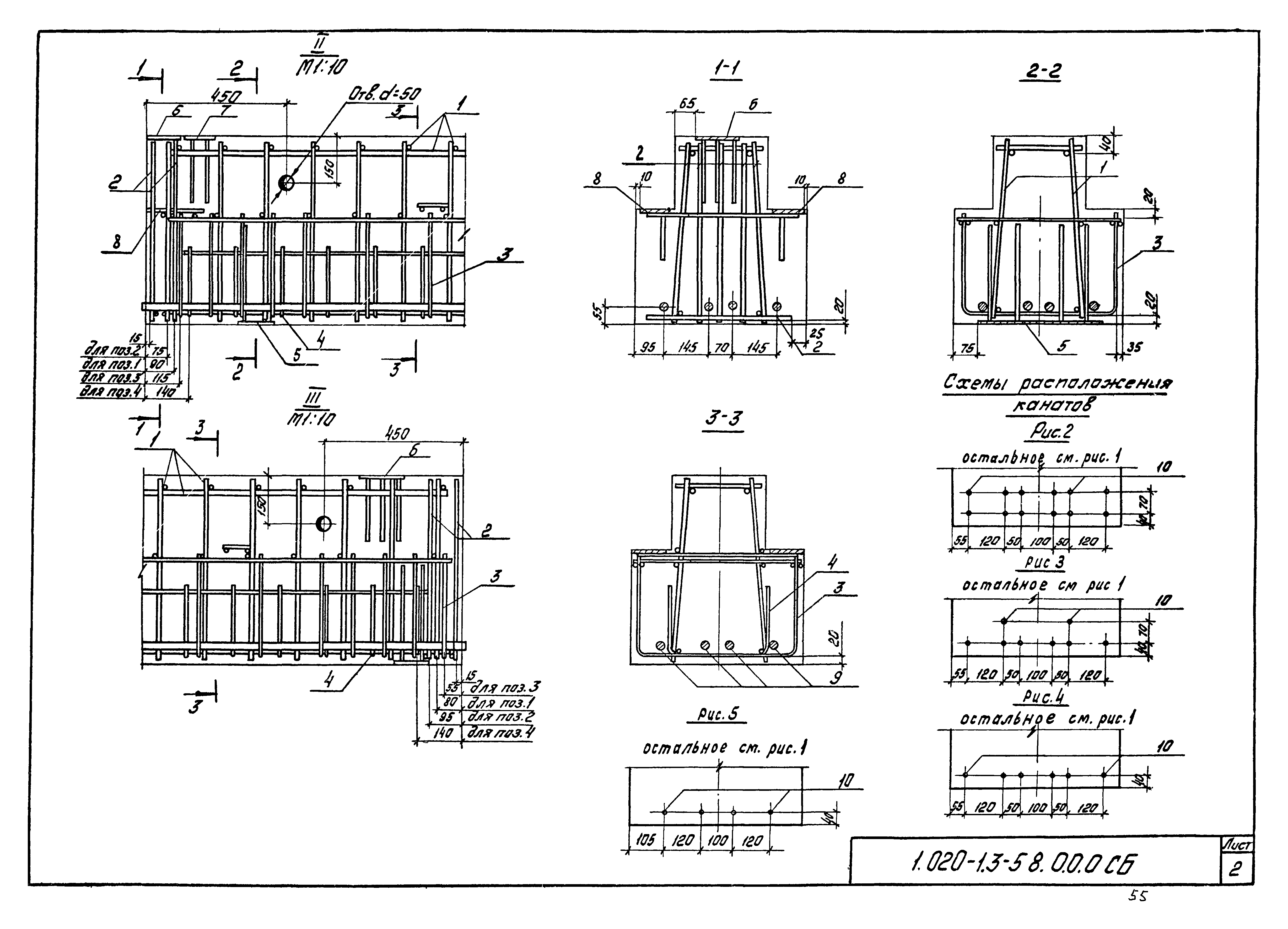 Серия 1.020-1