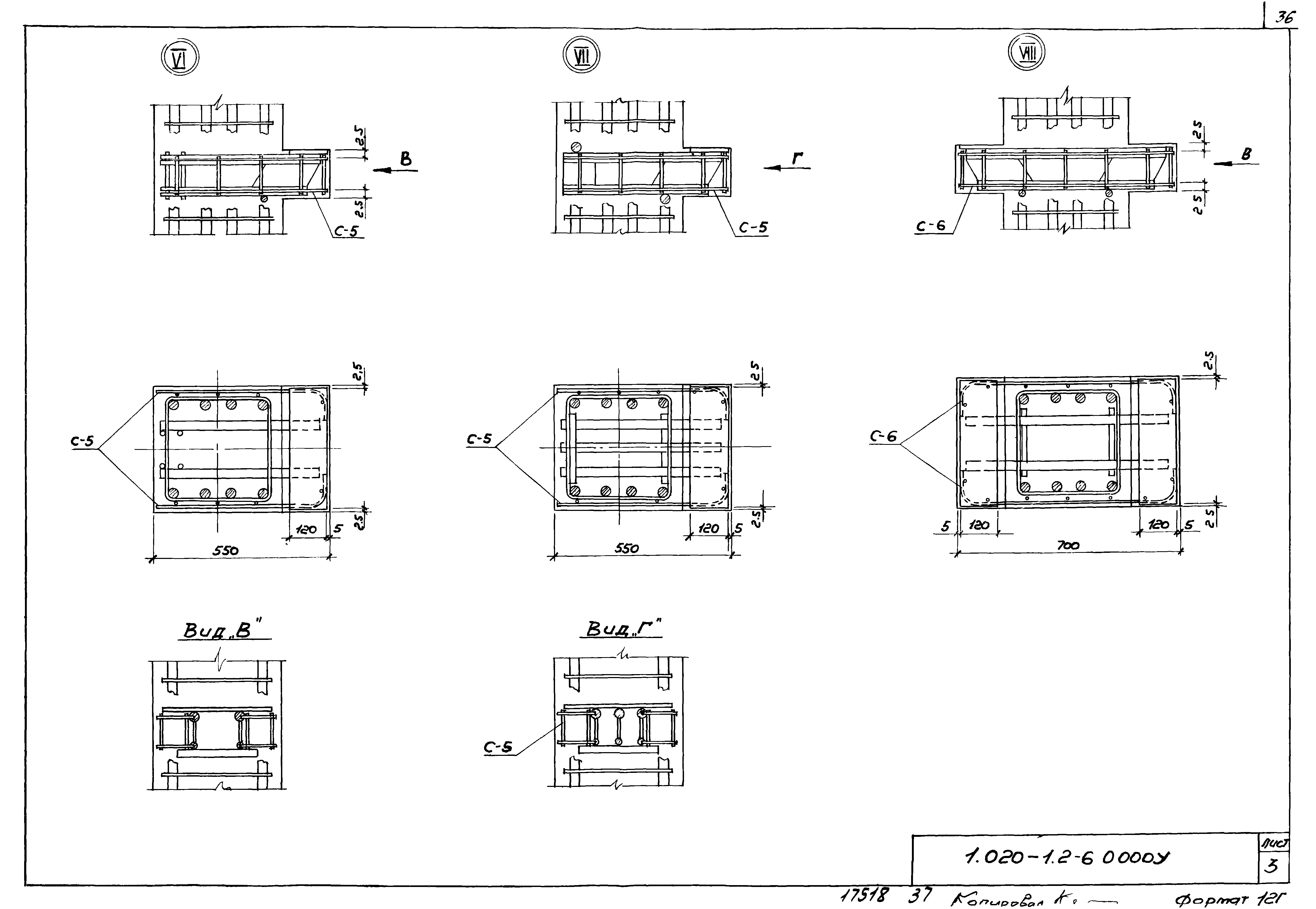 Серия 1.020-1