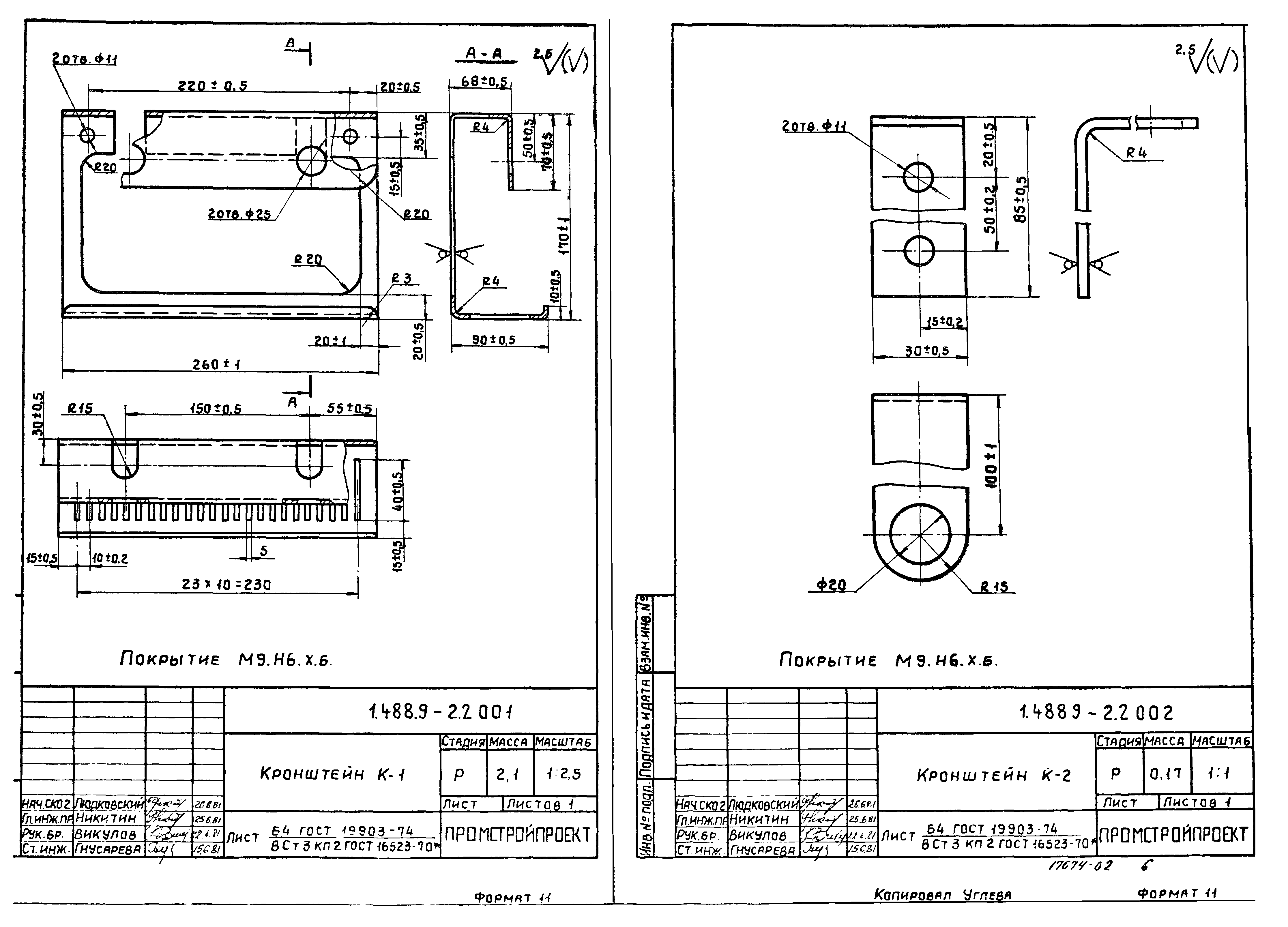 Серия 1.488.9-2