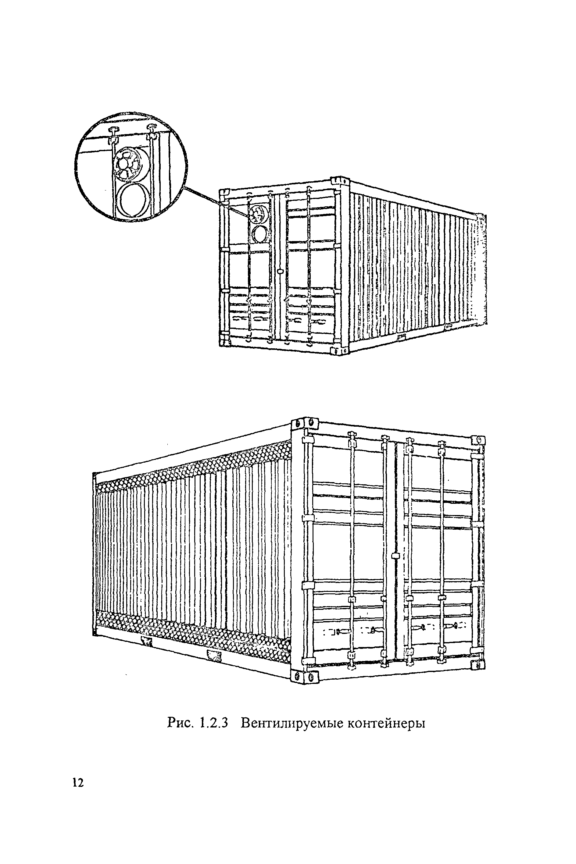 Книга 2