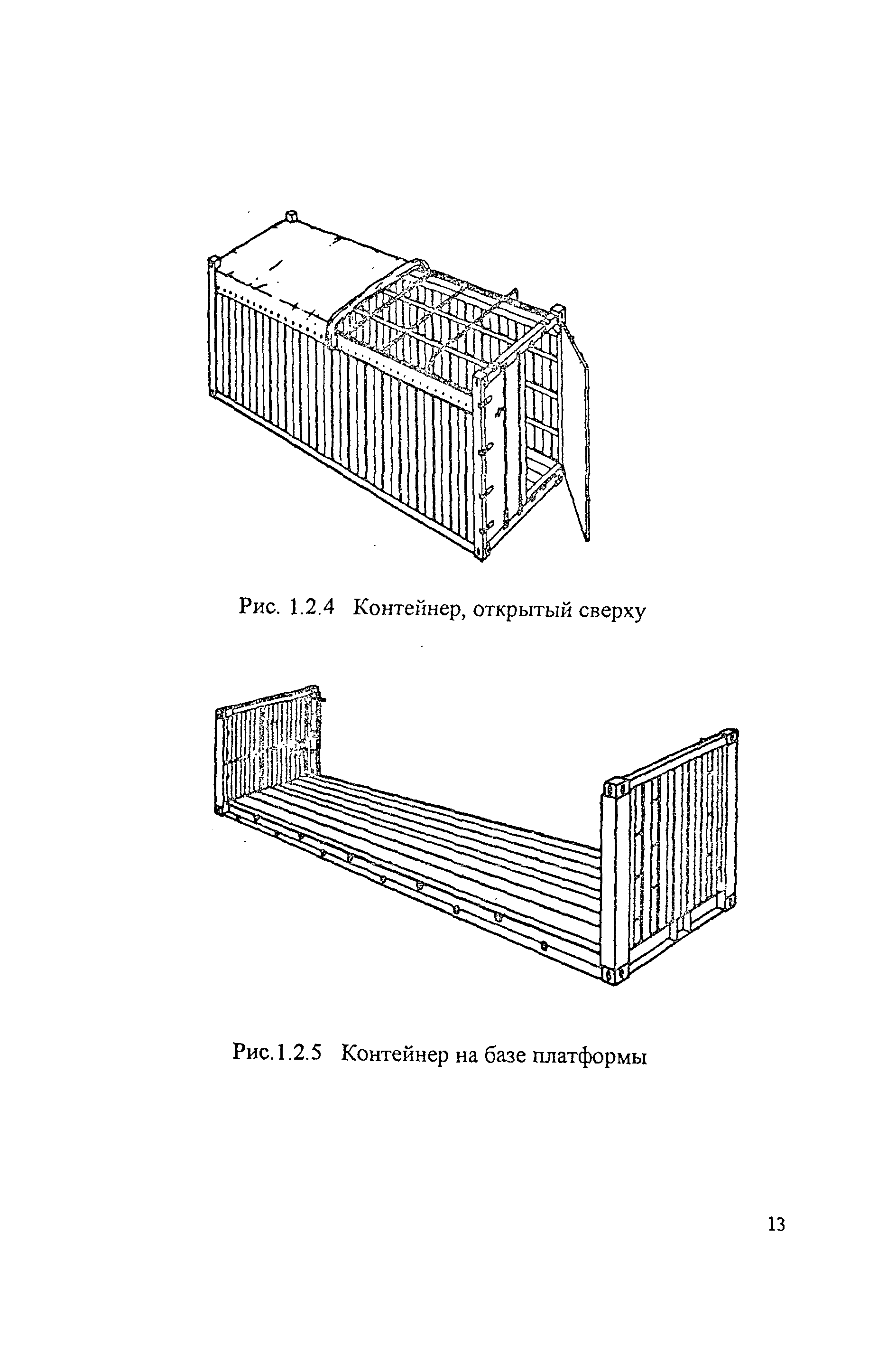 Книга 2