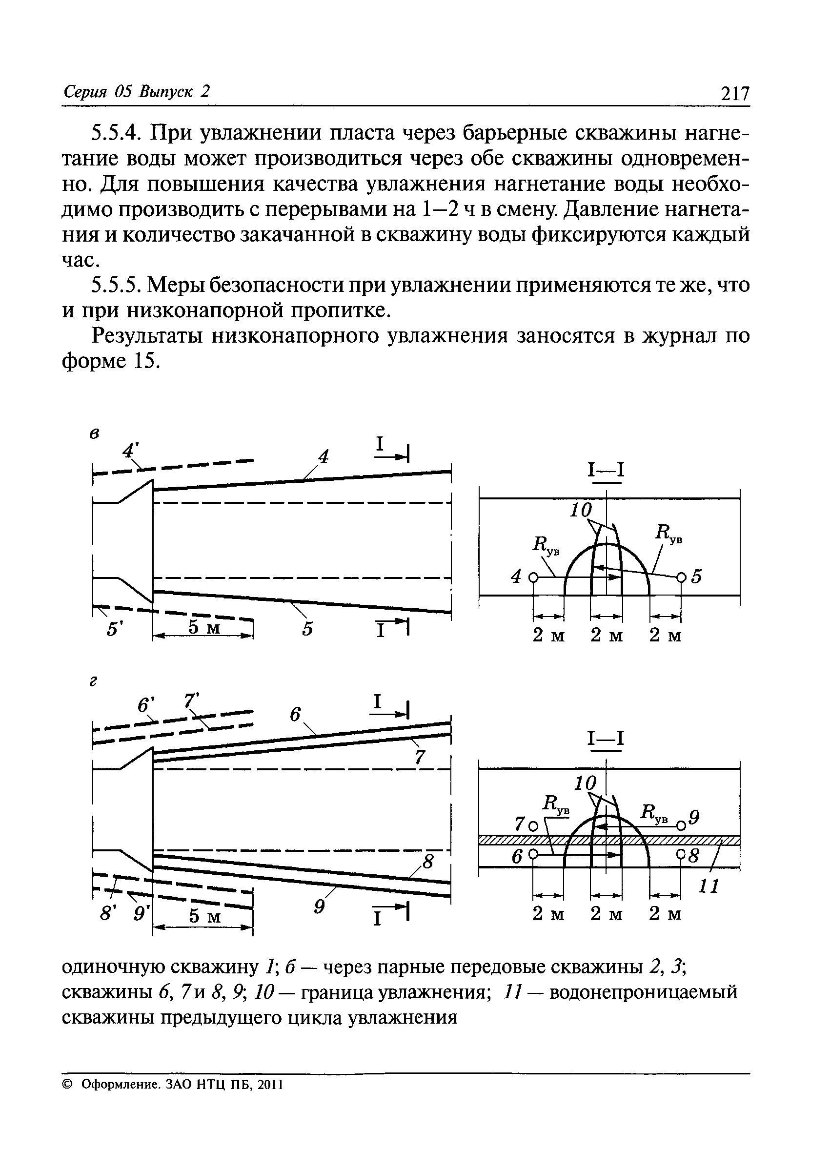 РД 05-350-00