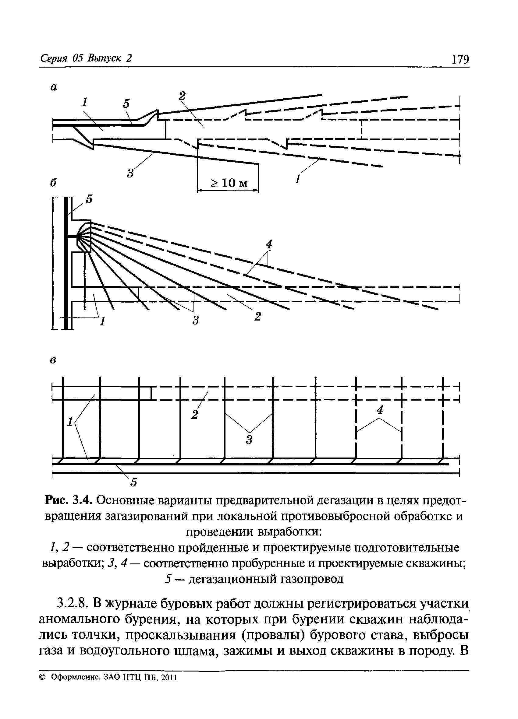 РД 05-350-00