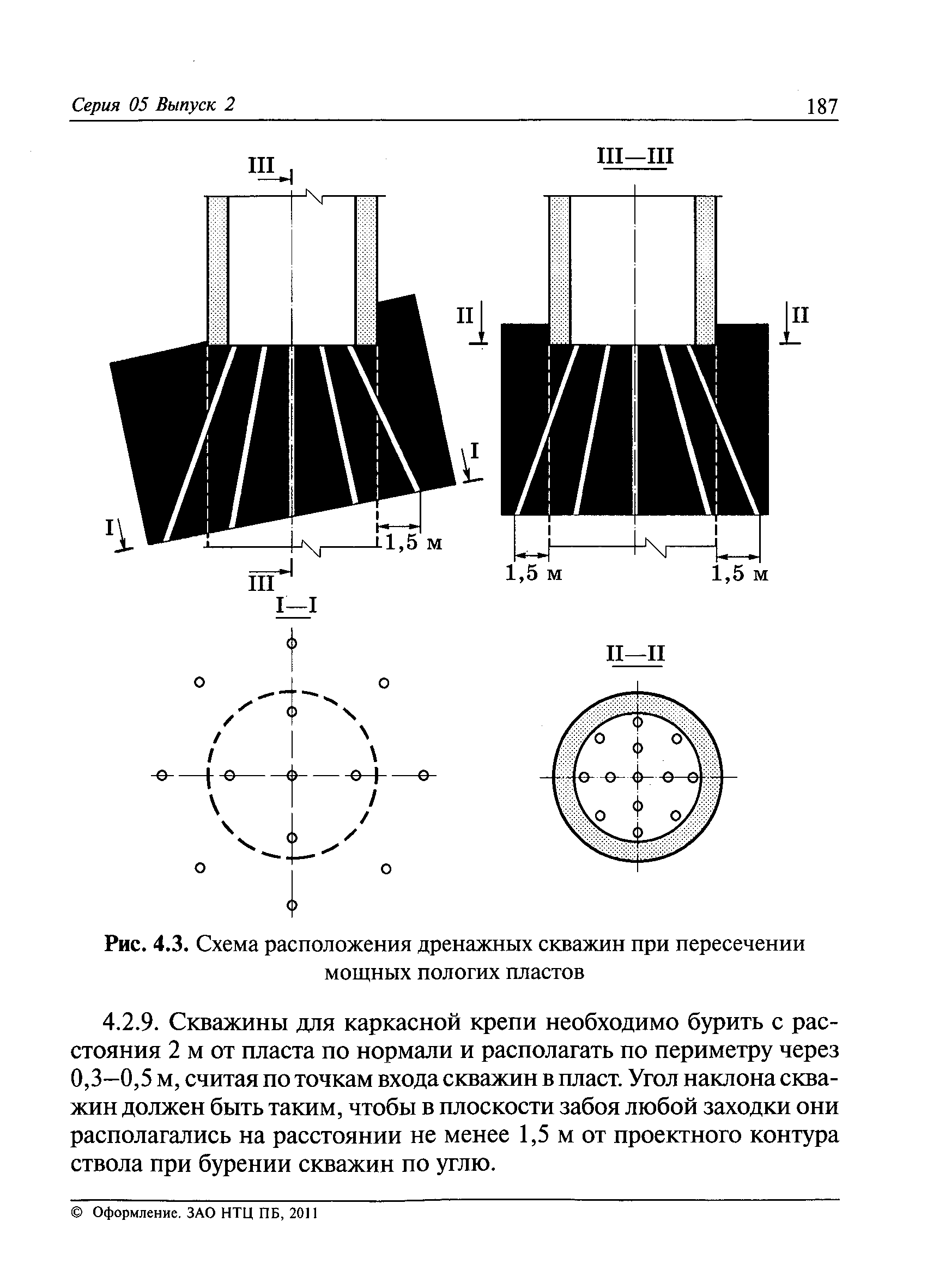 РД 05-350-00