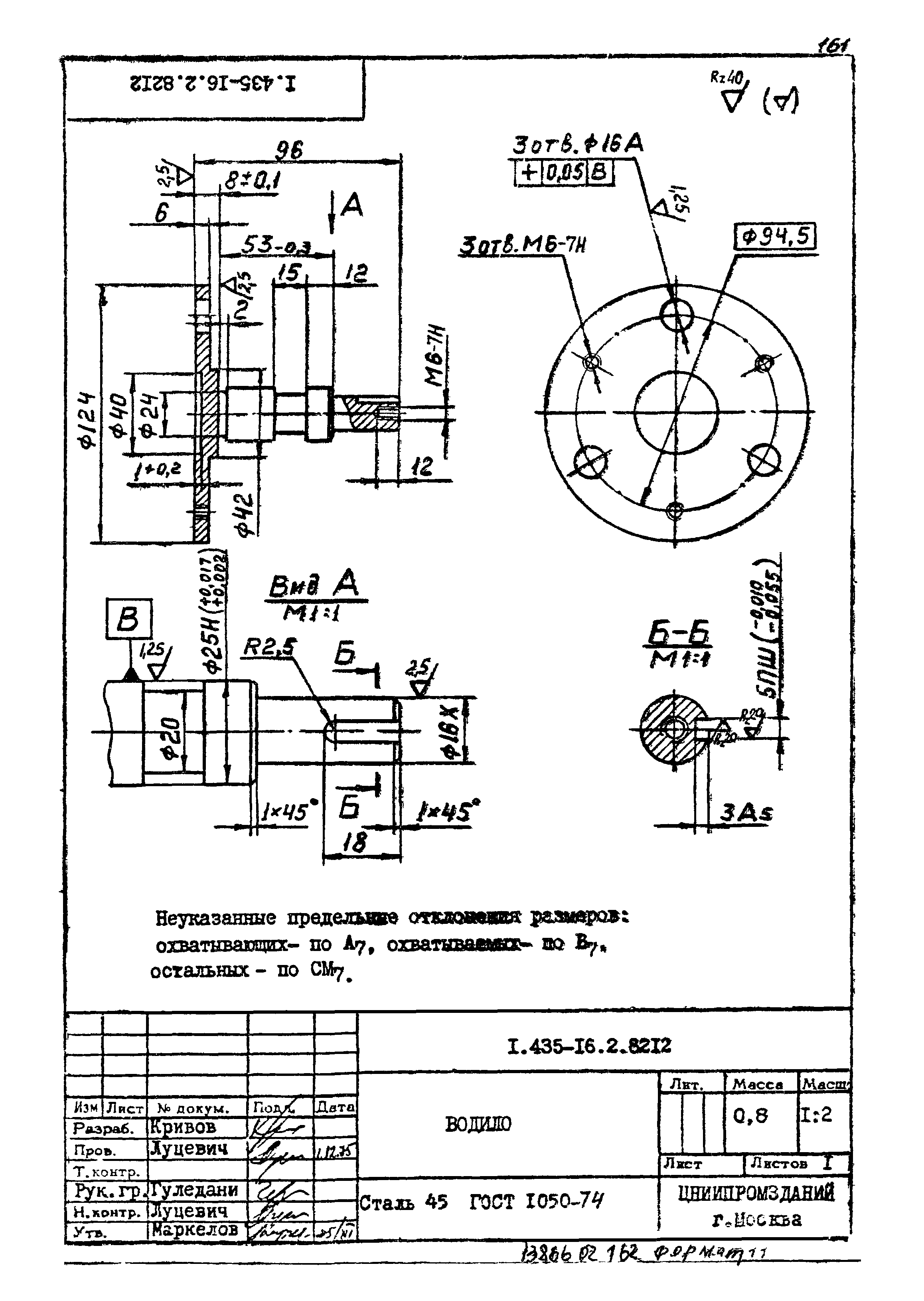 Шифр 42-74