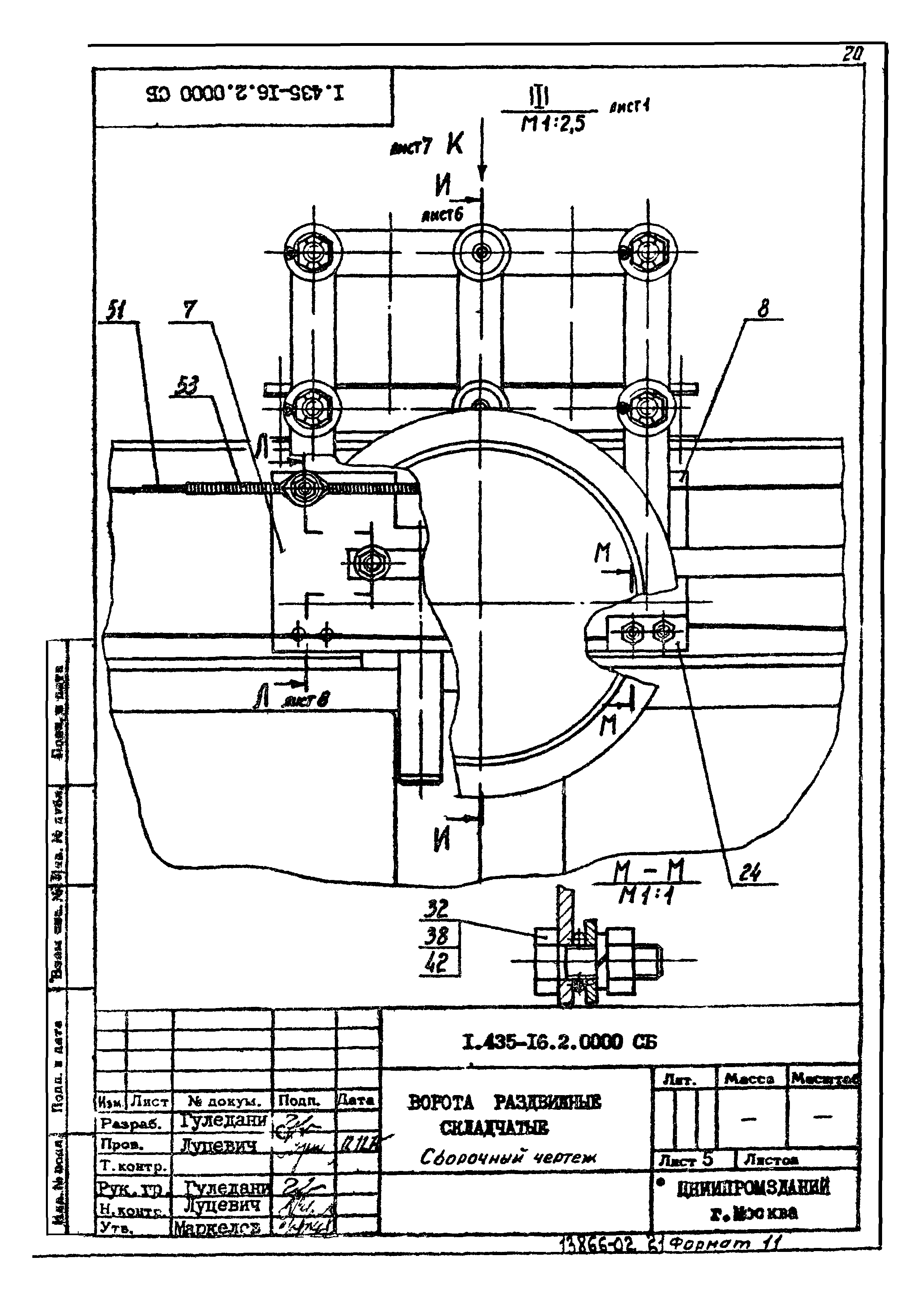 Шифр 42-74