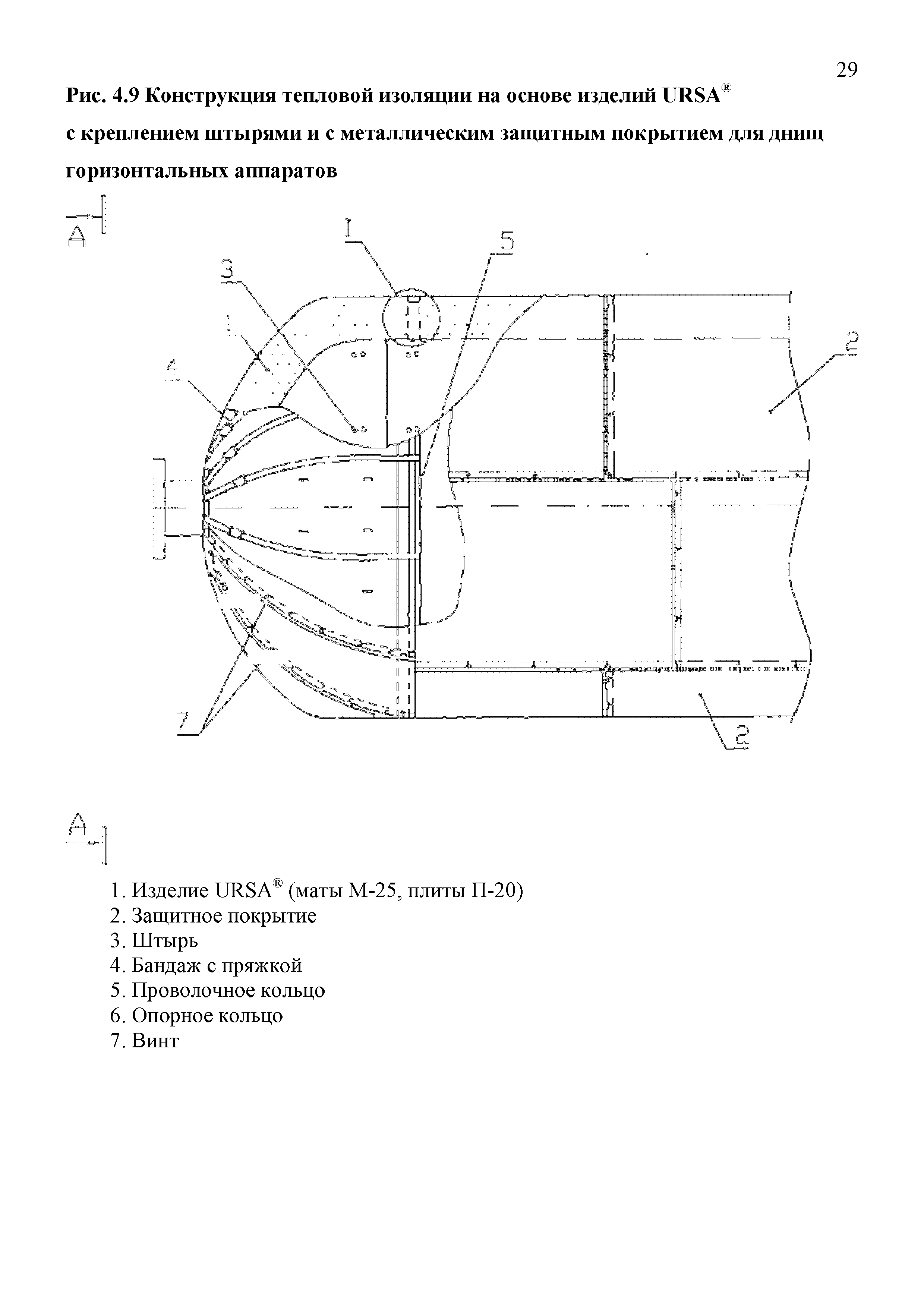 ТР 12220-ТИ.2001