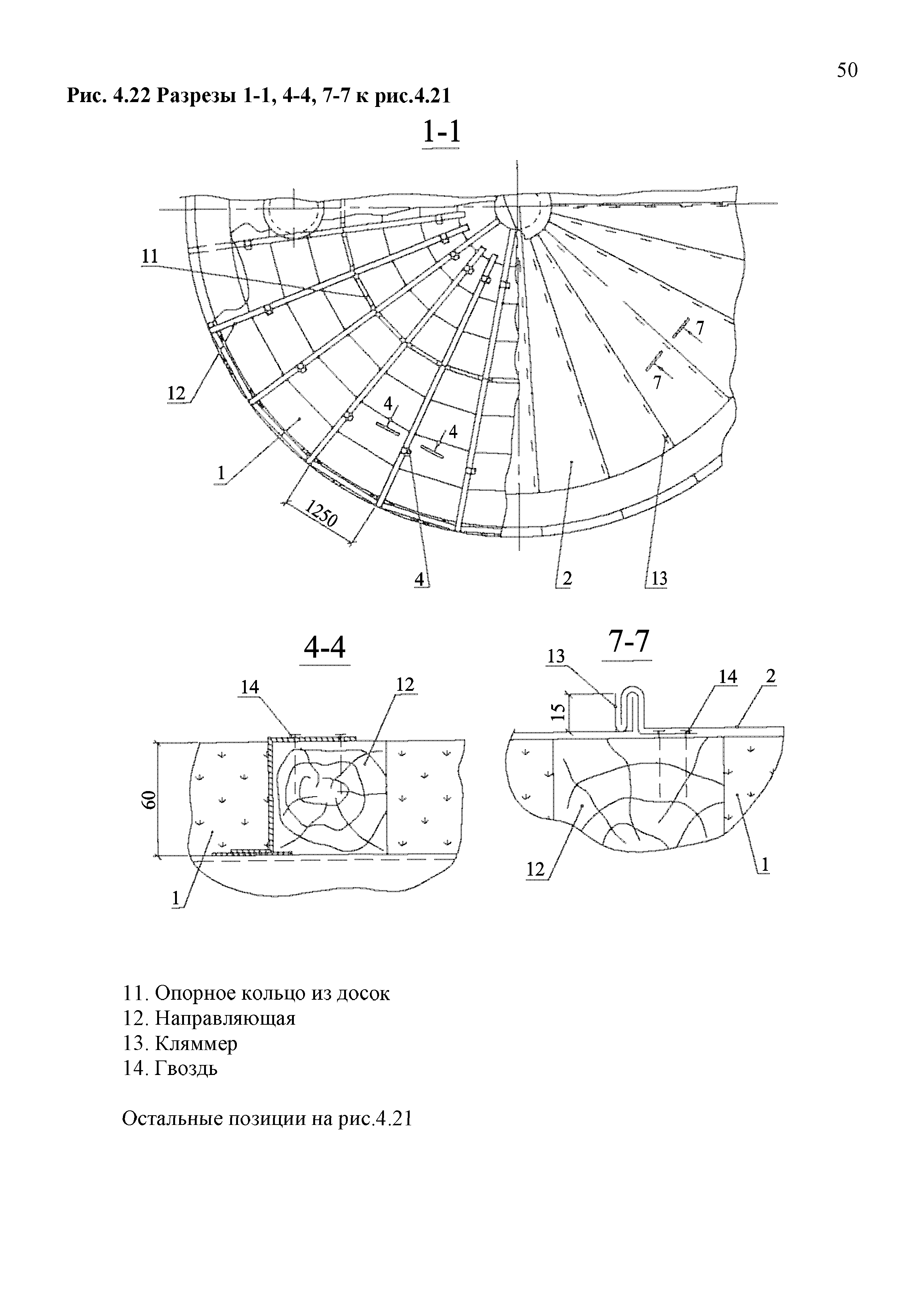 ТР 12220-ТИ.2001